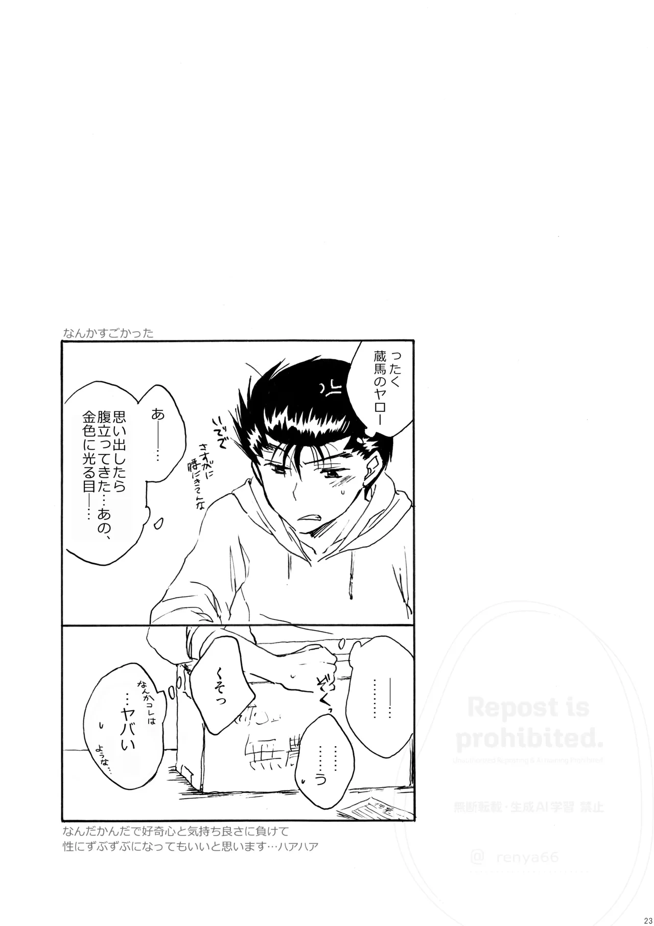 หน้า 21