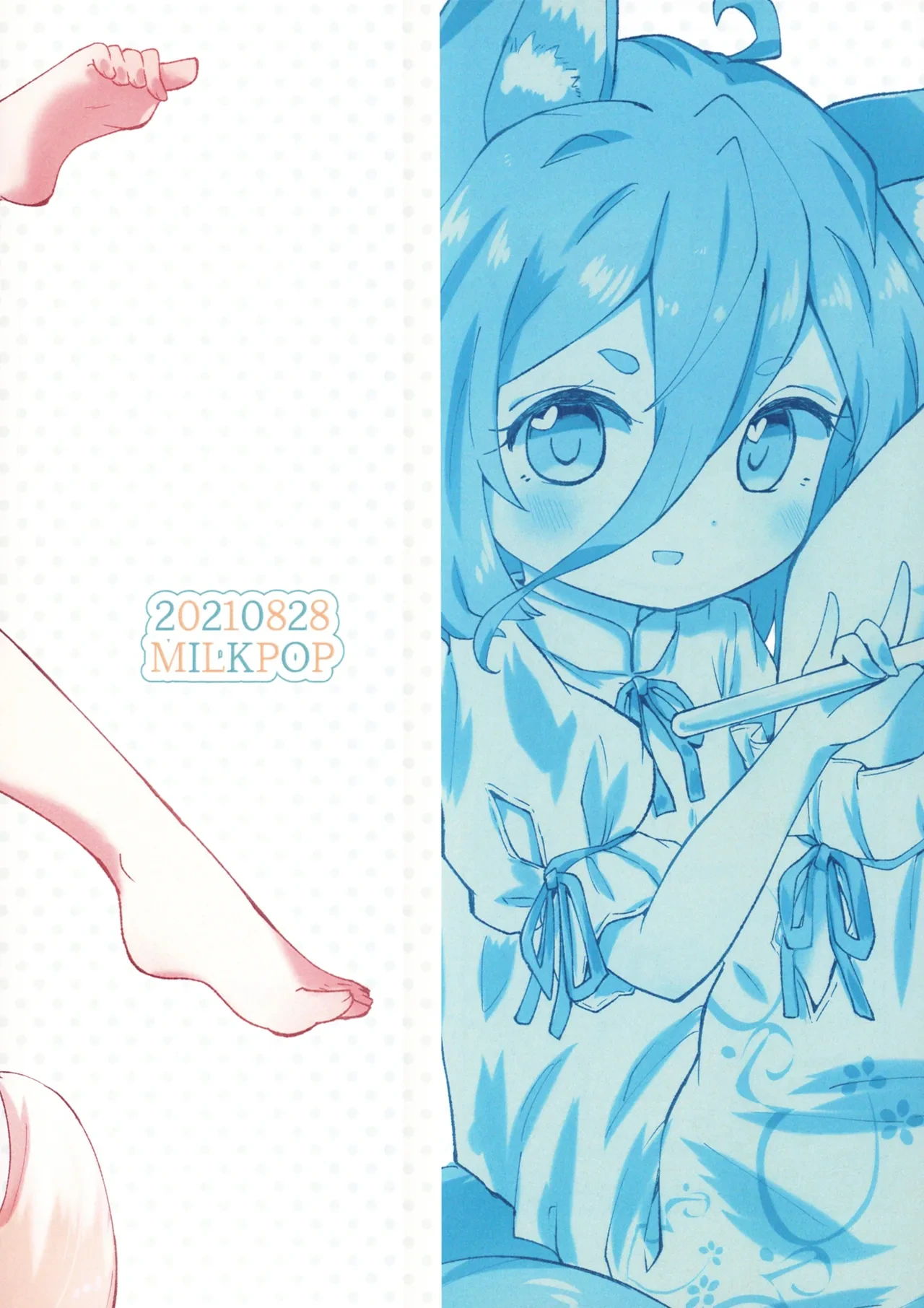 [MILKPOP (Rekisitaihoonoji)] Heart Blue na Kimi to. | 与心事重重的你 (Touhou Project) [Chinese] [小E个人汉化] [Digital]