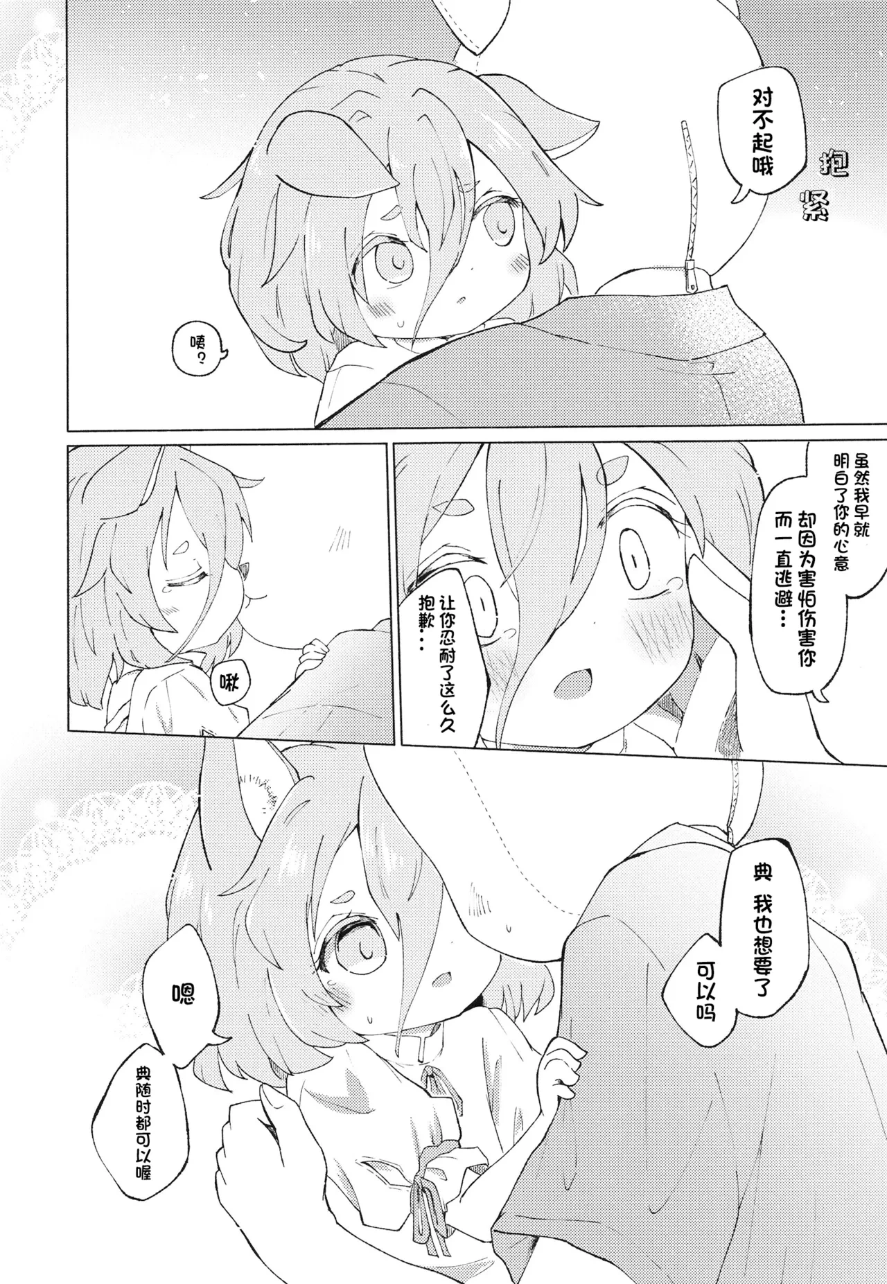 หน้า 9