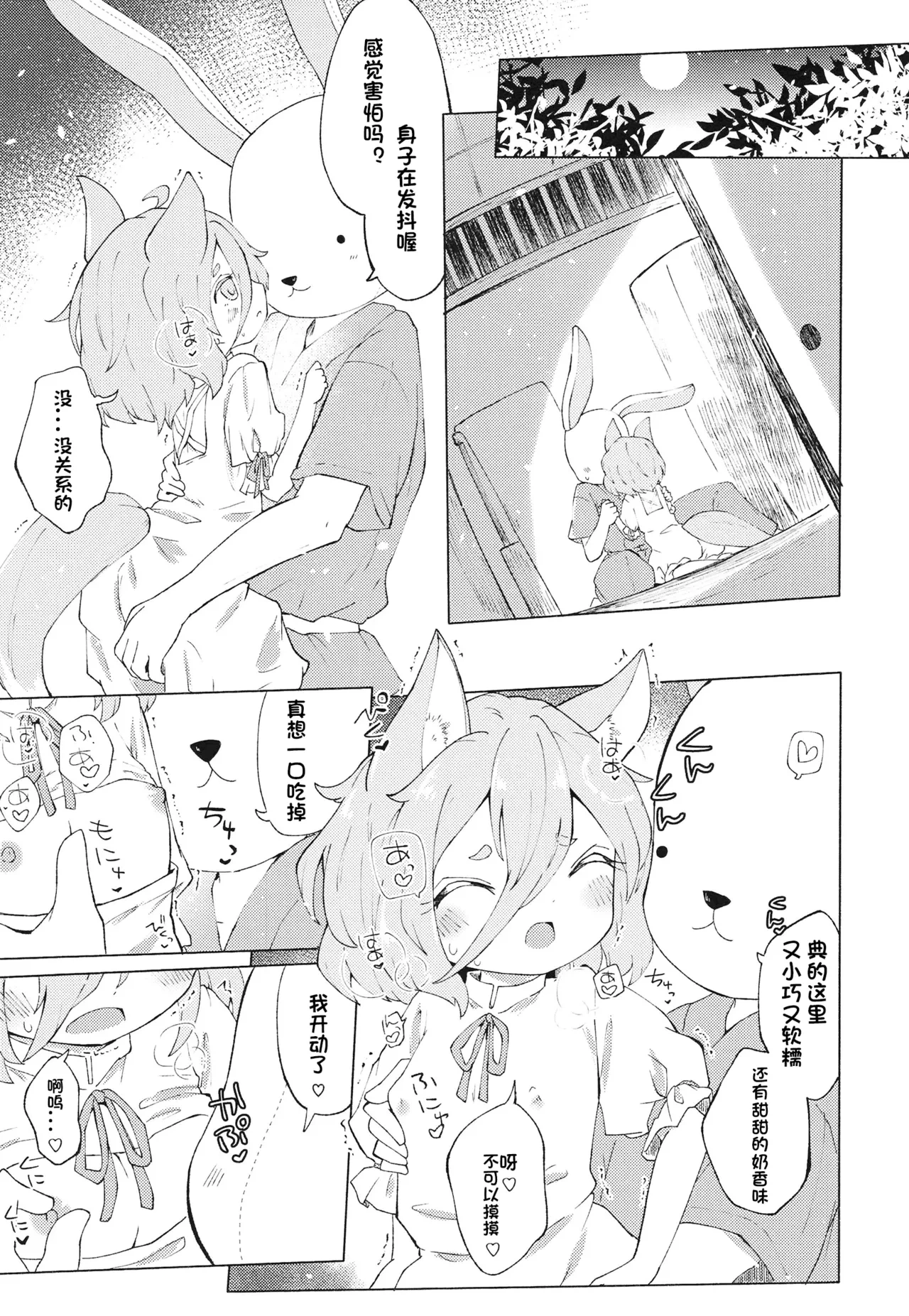 หน้า 10