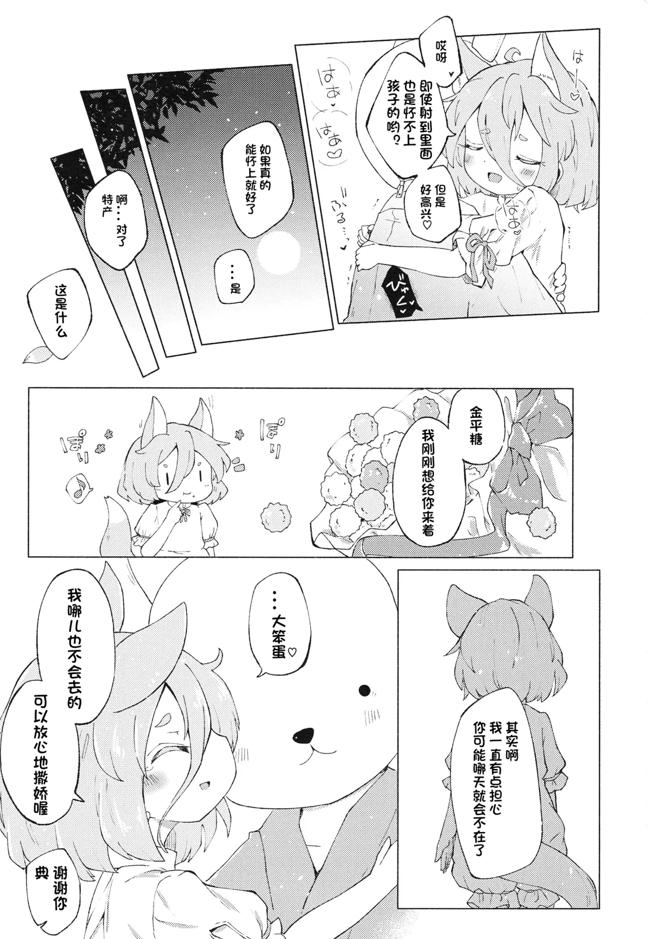 หน้า 18