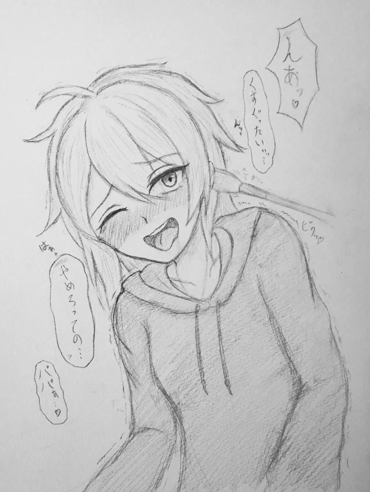 หน้า 266