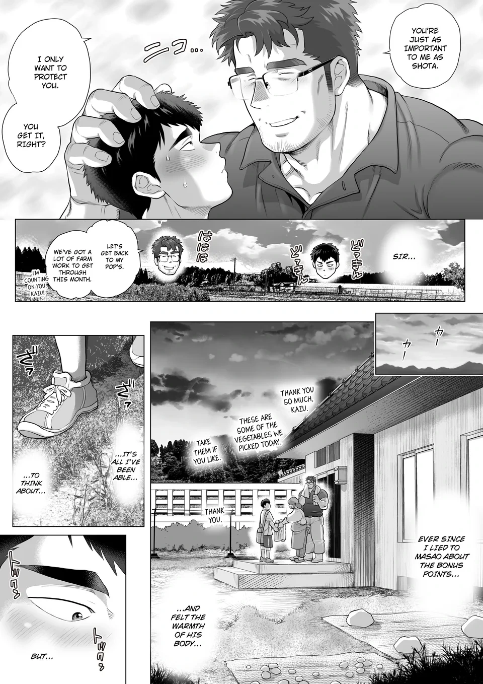หน้า 8