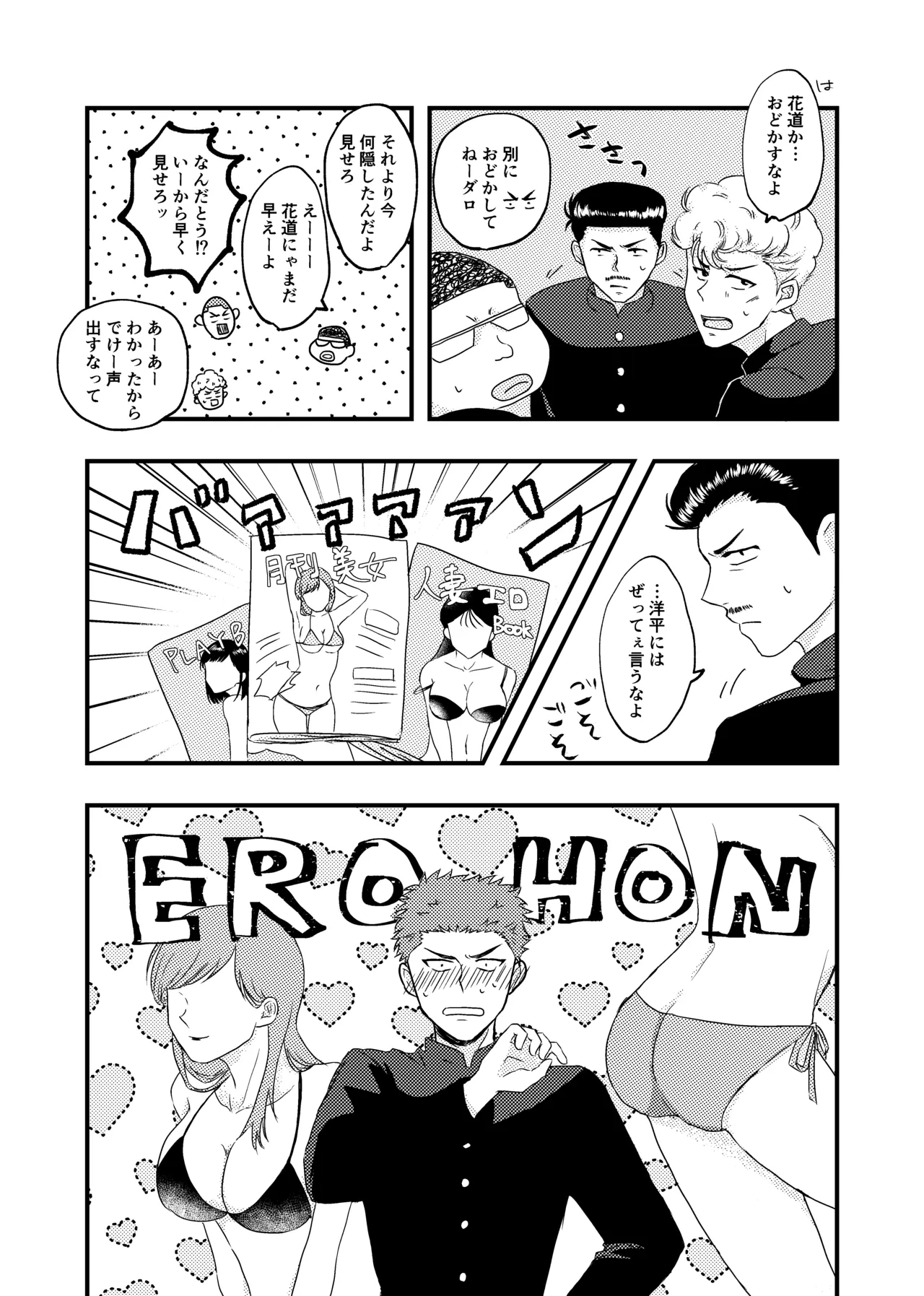 หน้า 3