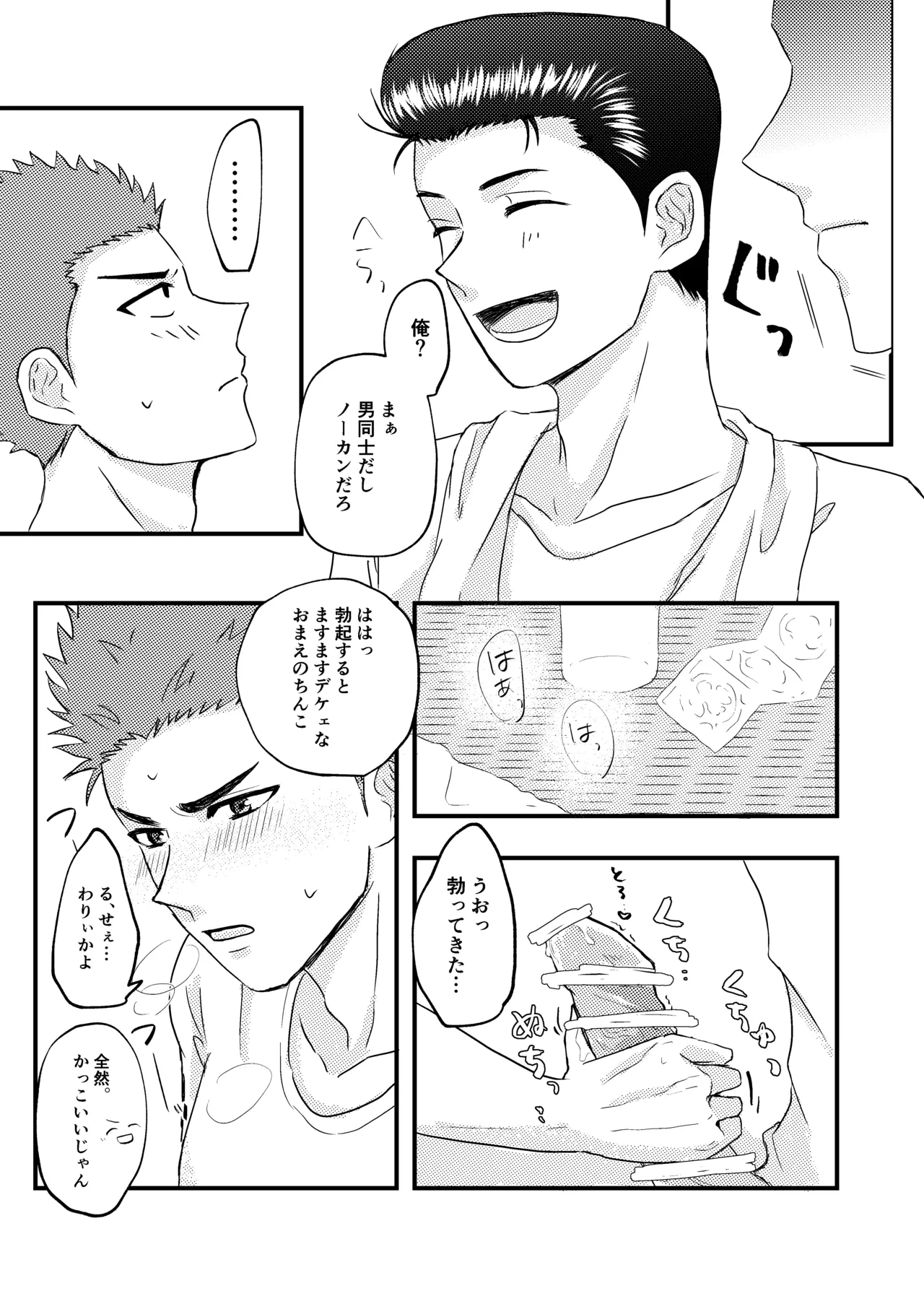 หน้า 10
