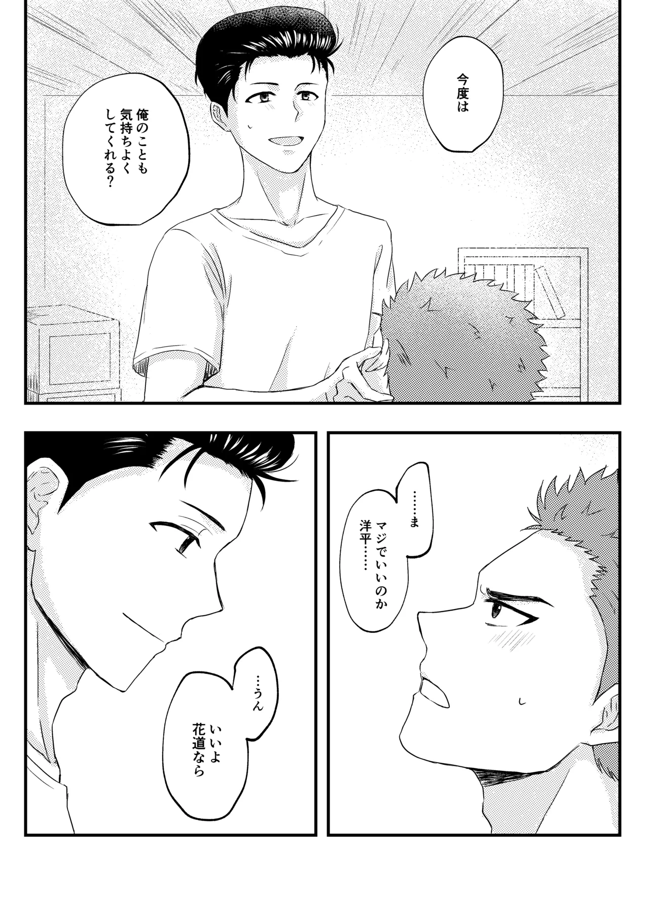 หน้า 14