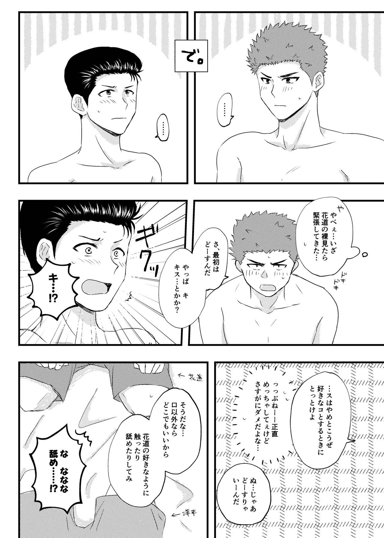 หน้า 16