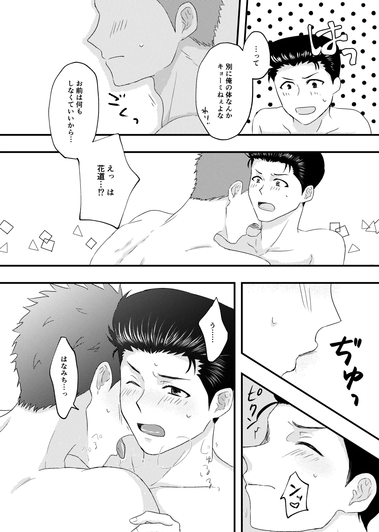 หน้า 17