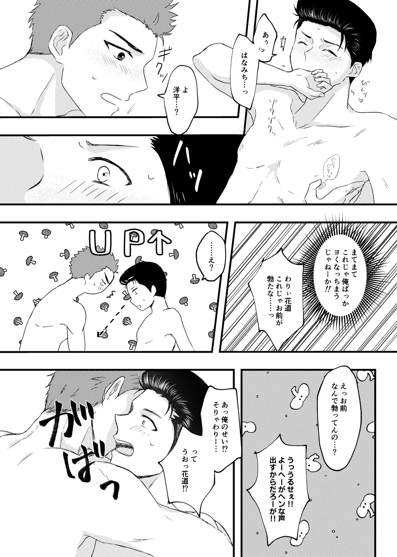 หน้า 19