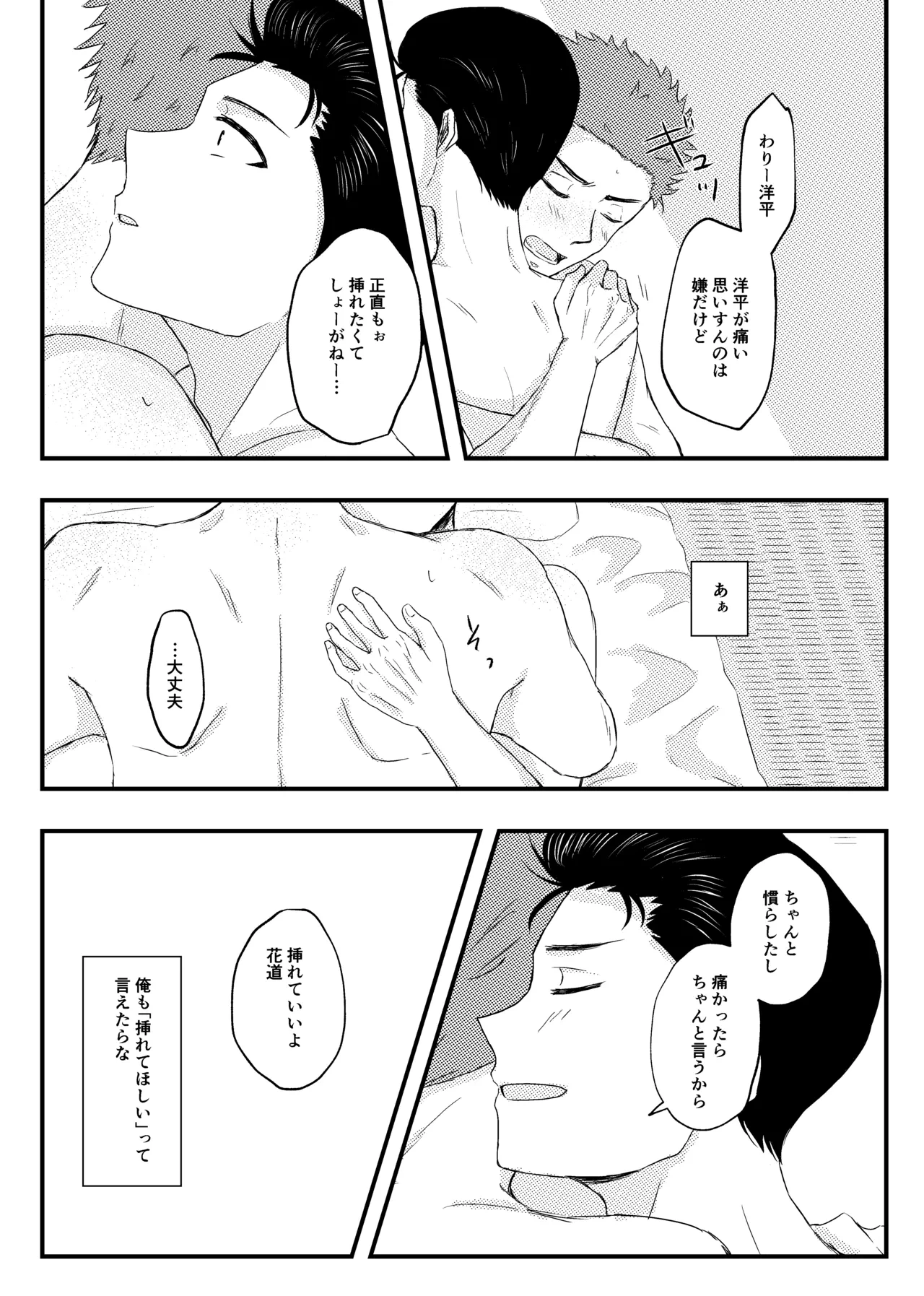 หน้า 20