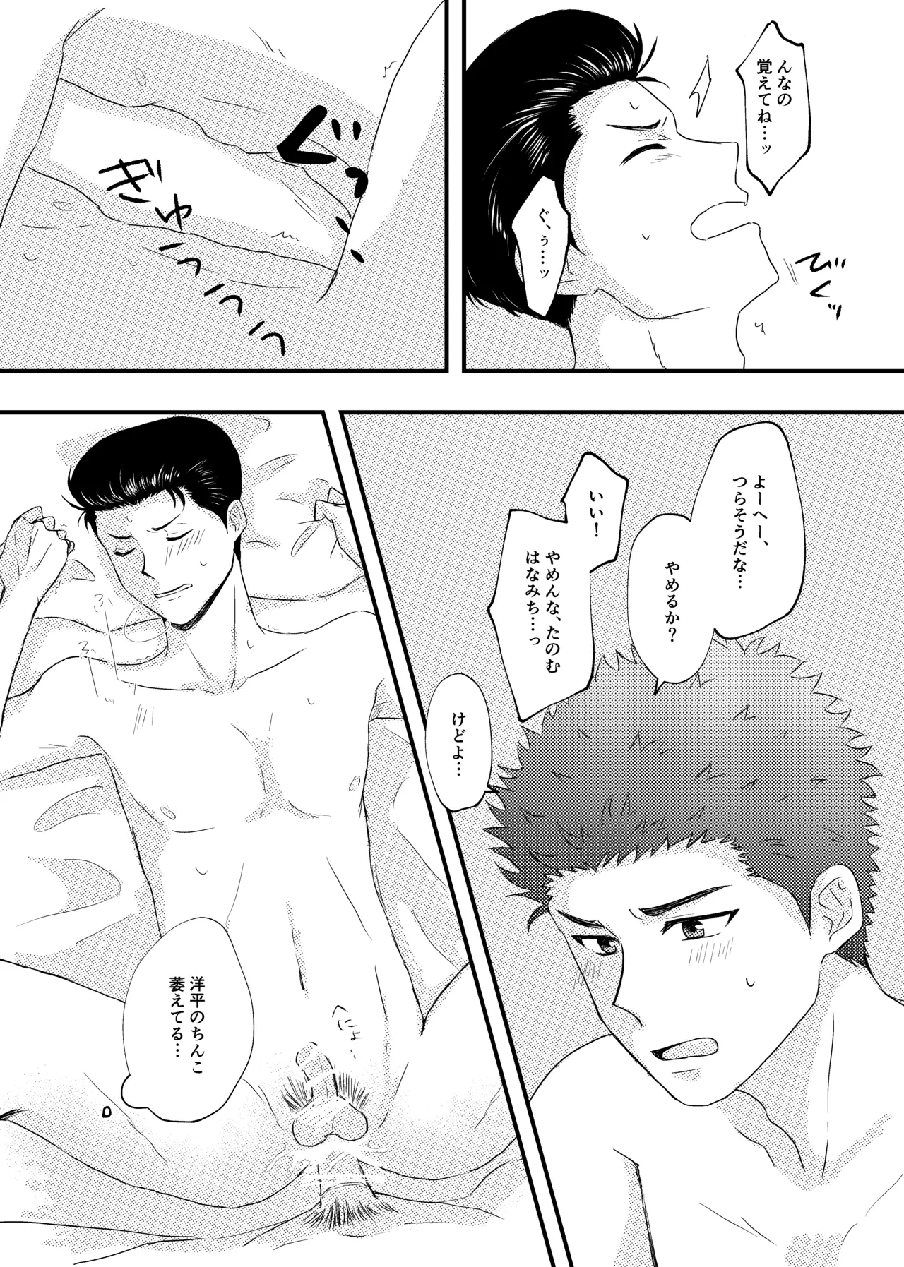 หน้า 22