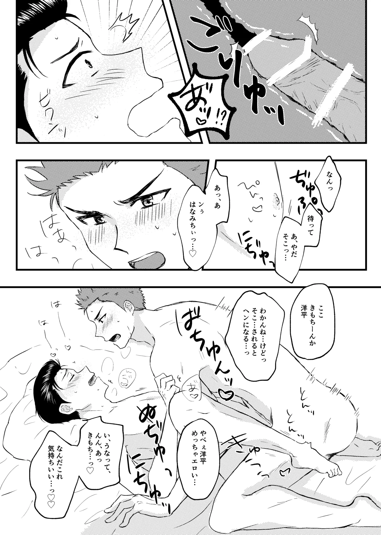 หน้า 24