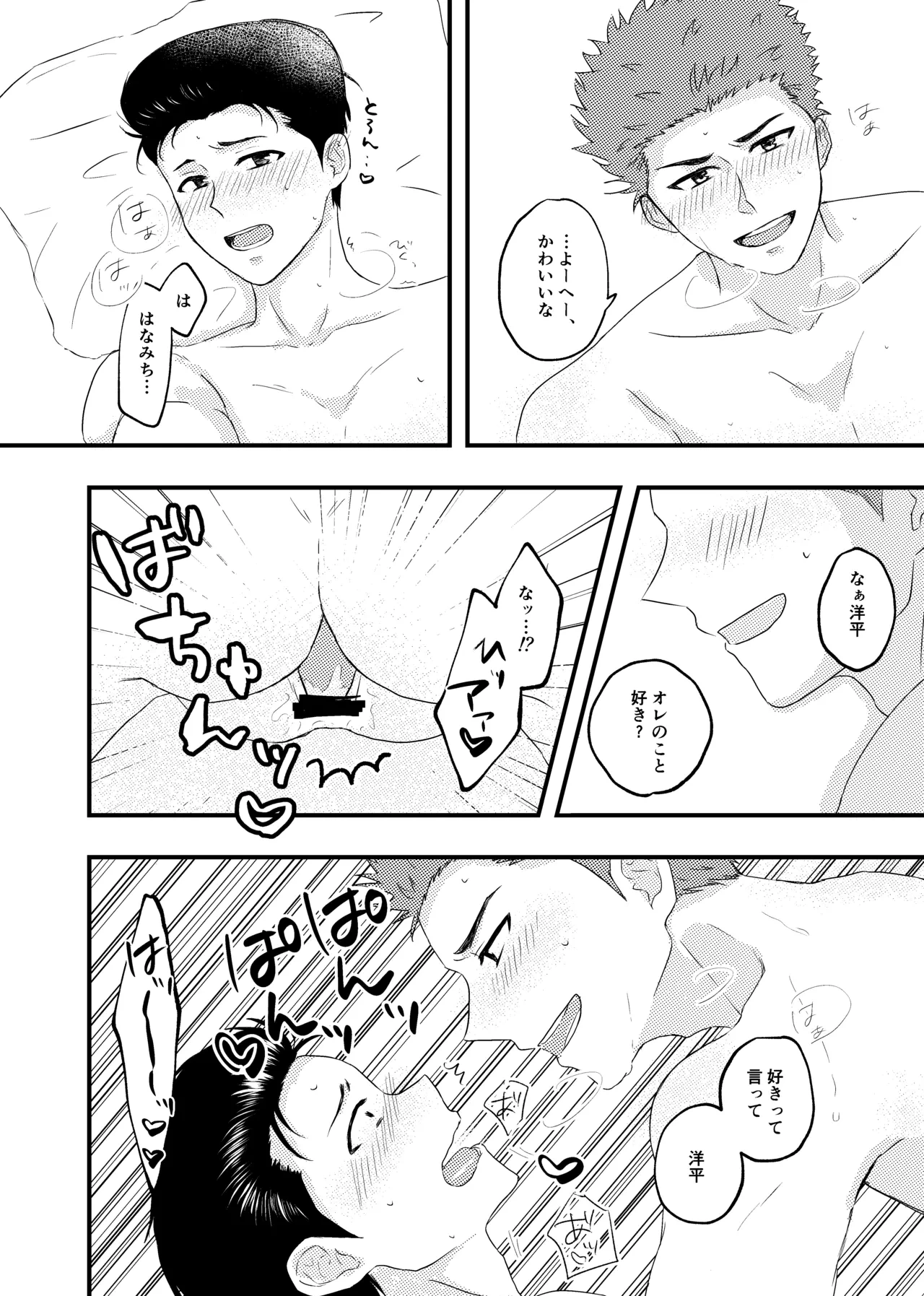 หน้า 25