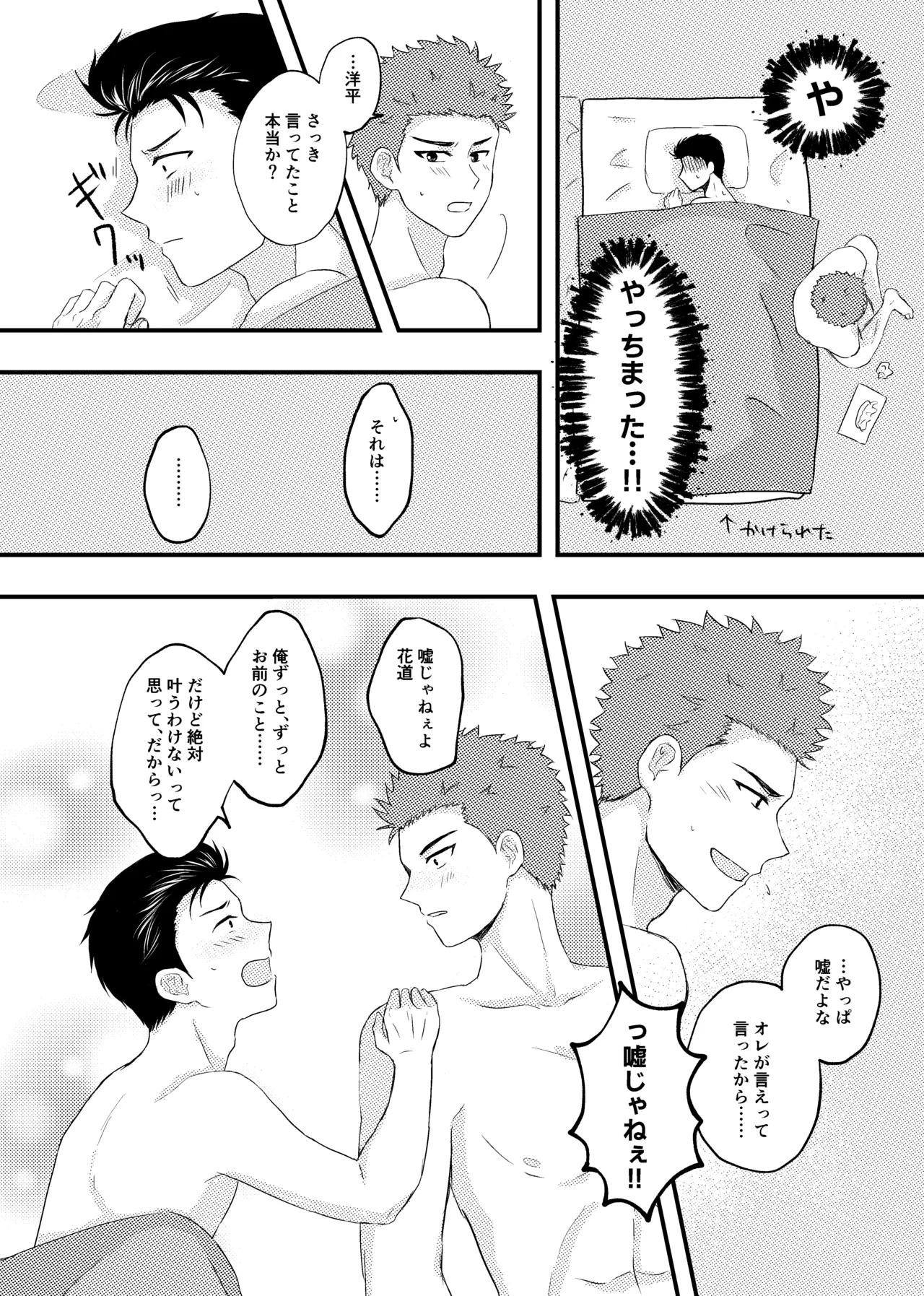 หน้า 27