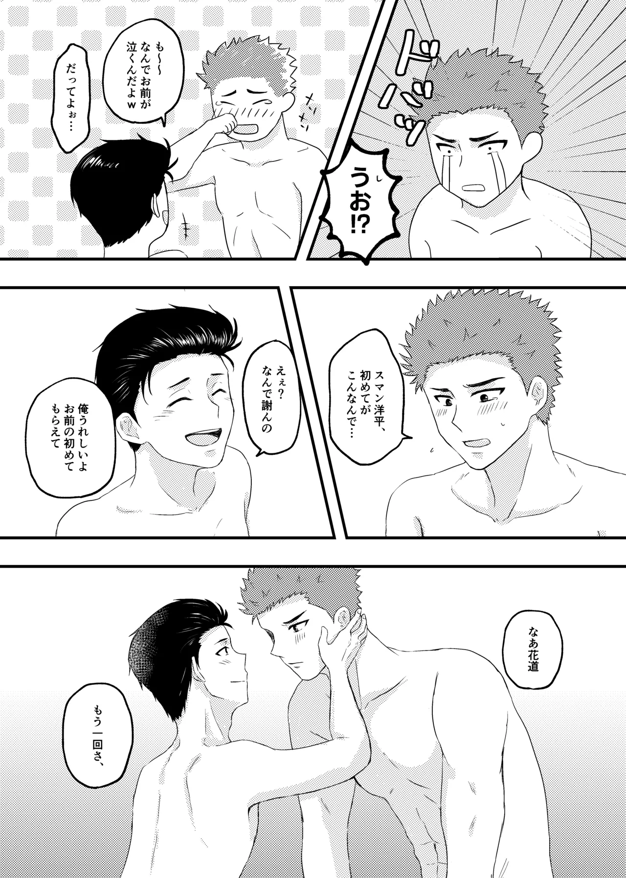 หน้า 28
