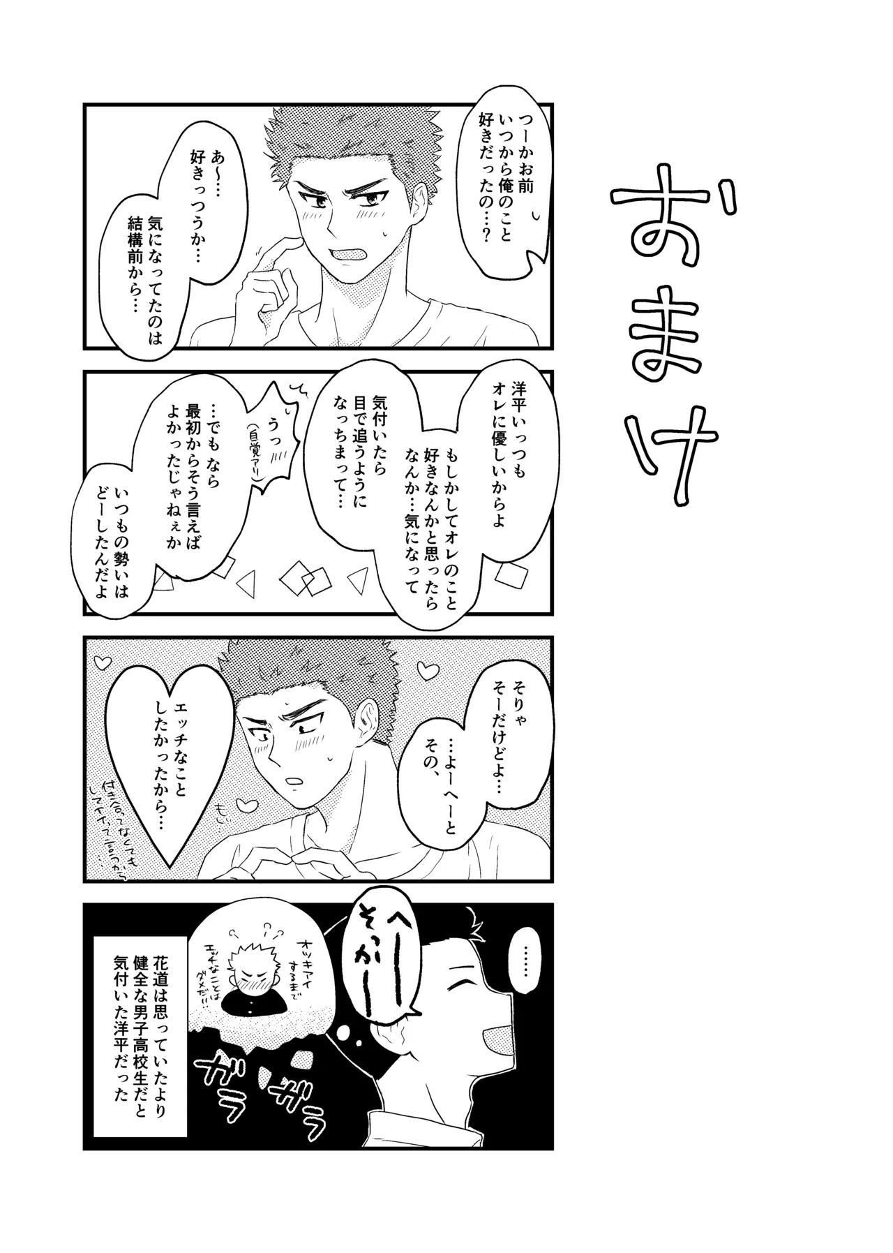 หน้า 30