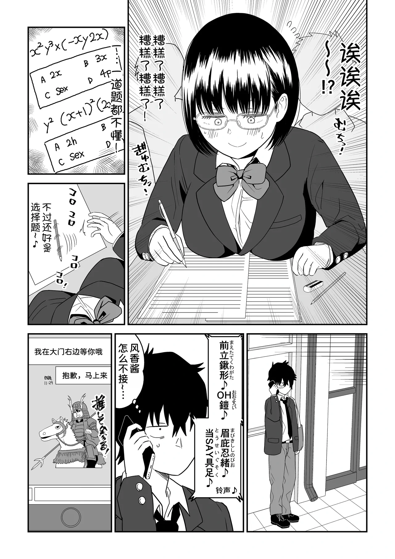 หน้า 4