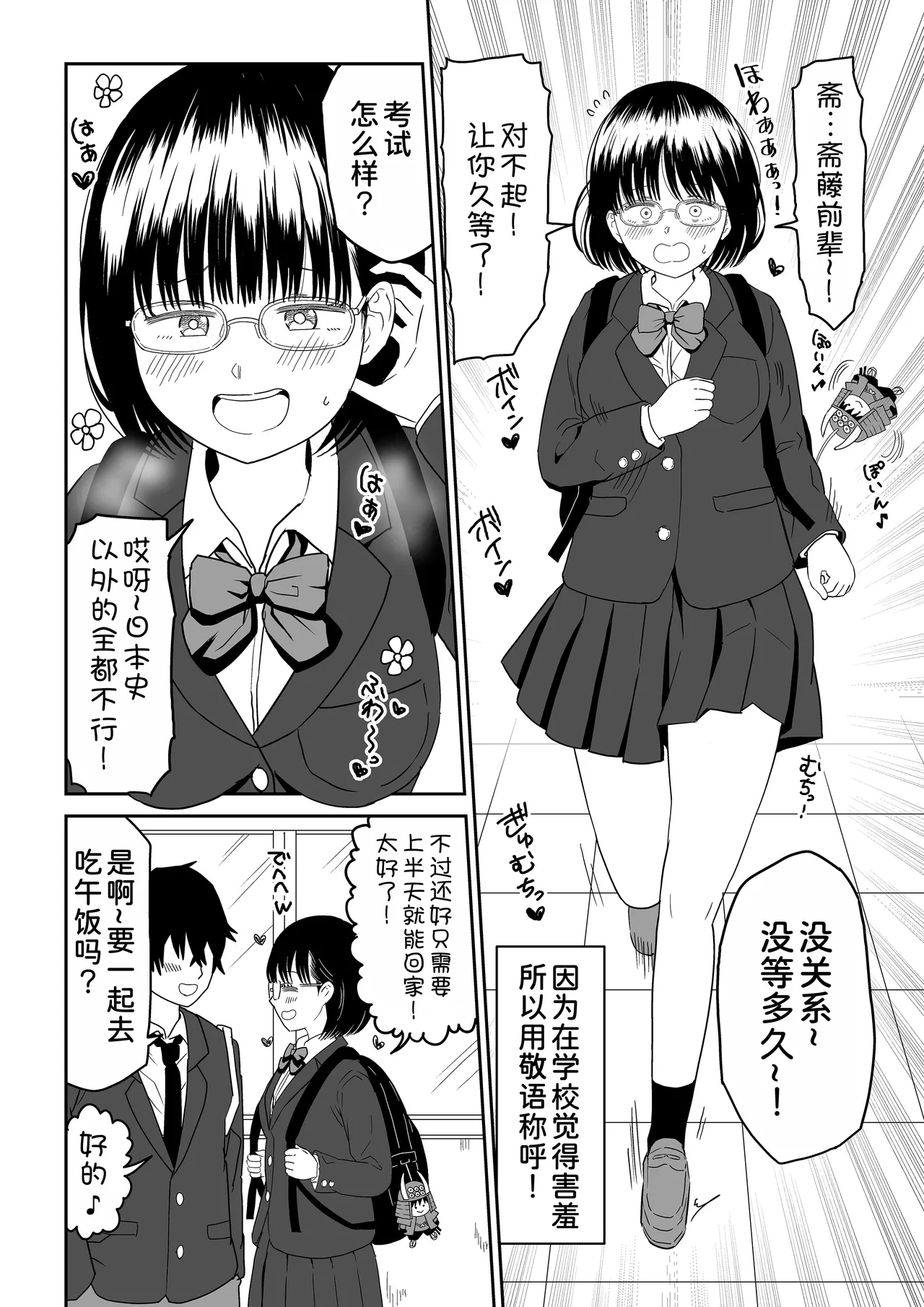 หน้า 5