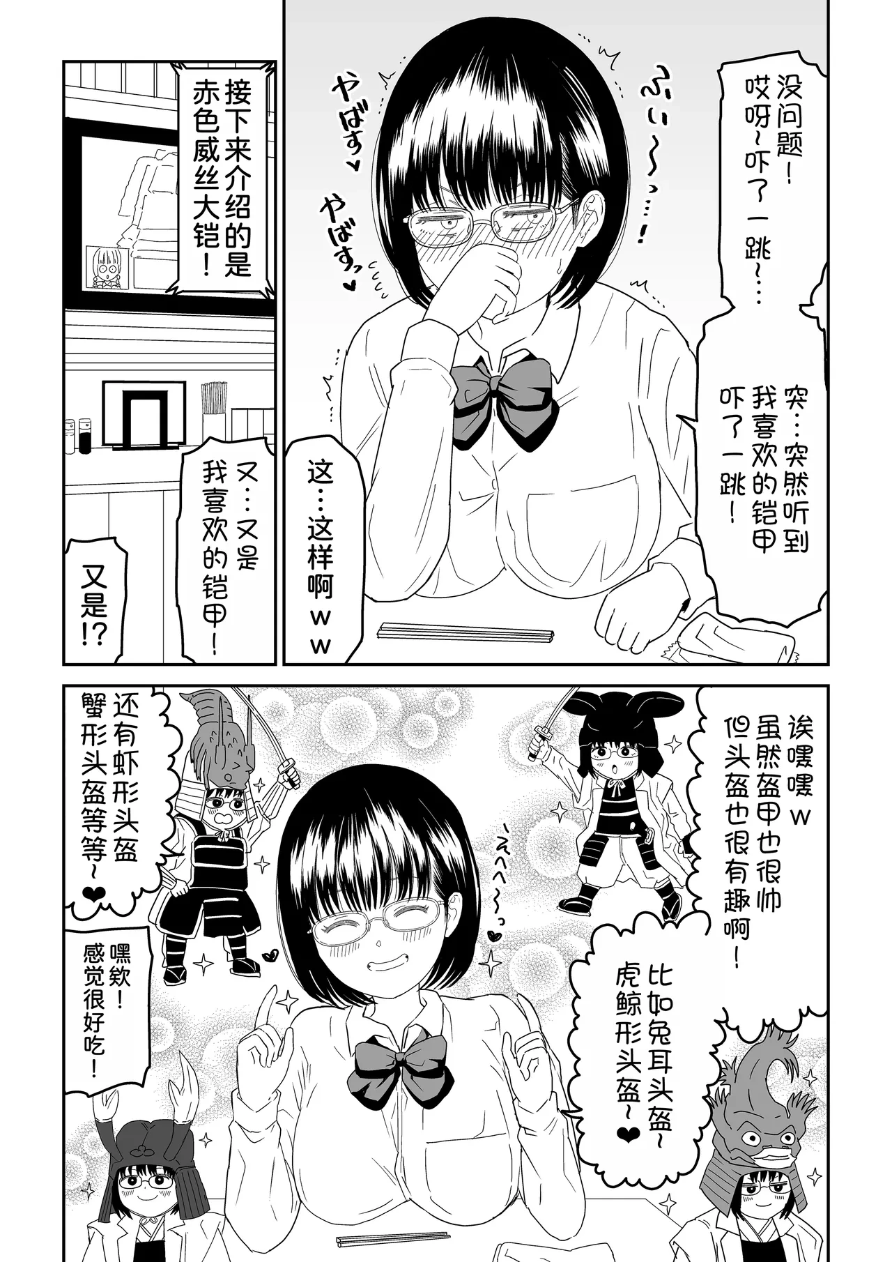 หน้า 7