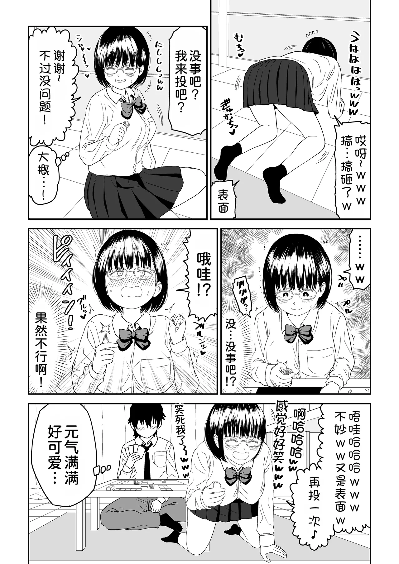 หน้า 12