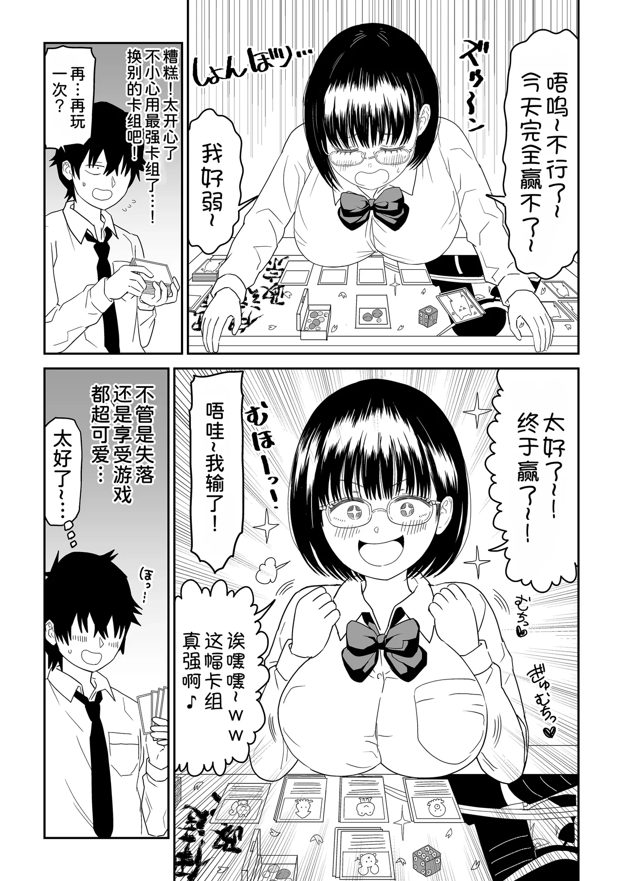 หน้า 13