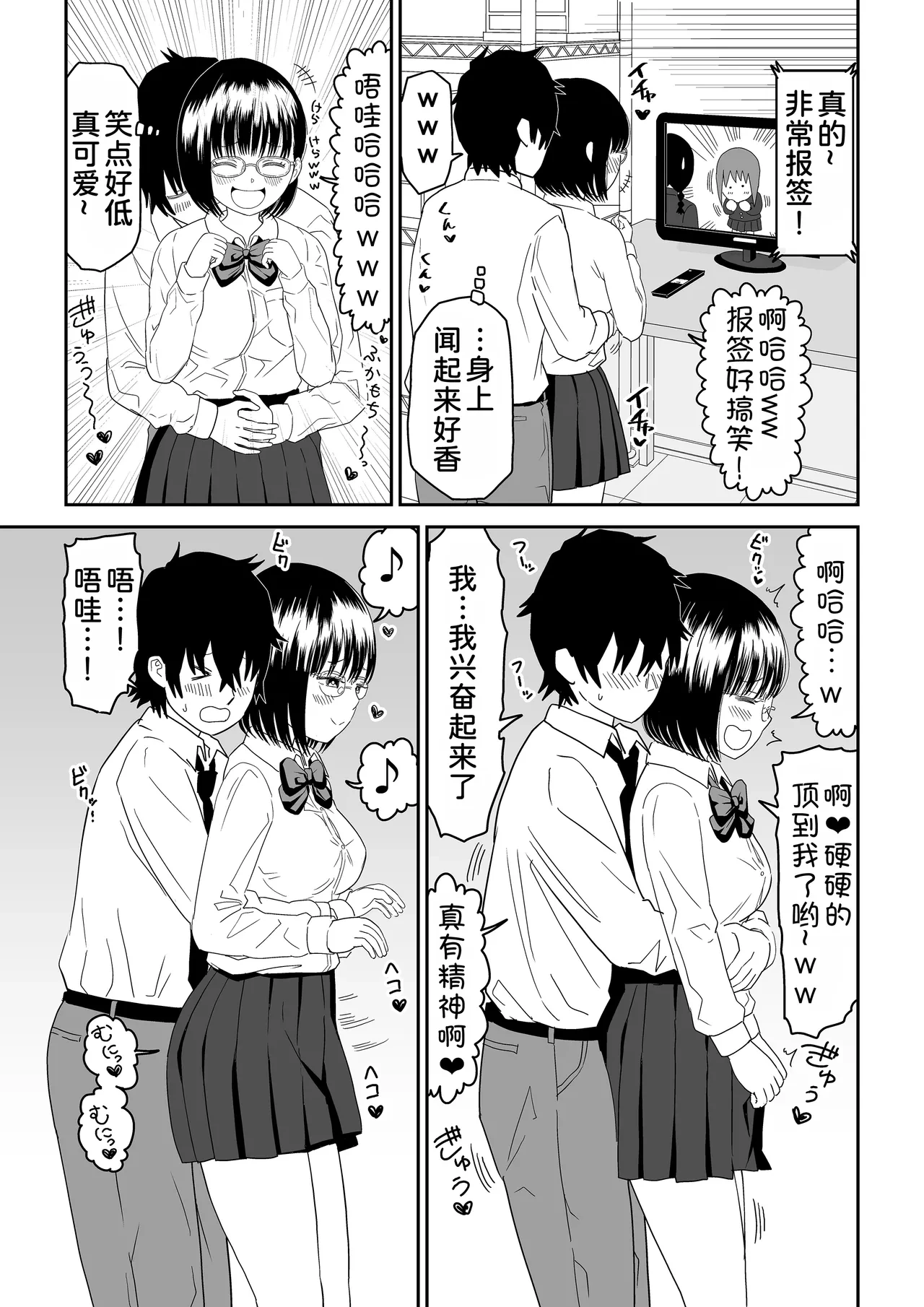 หน้า 14