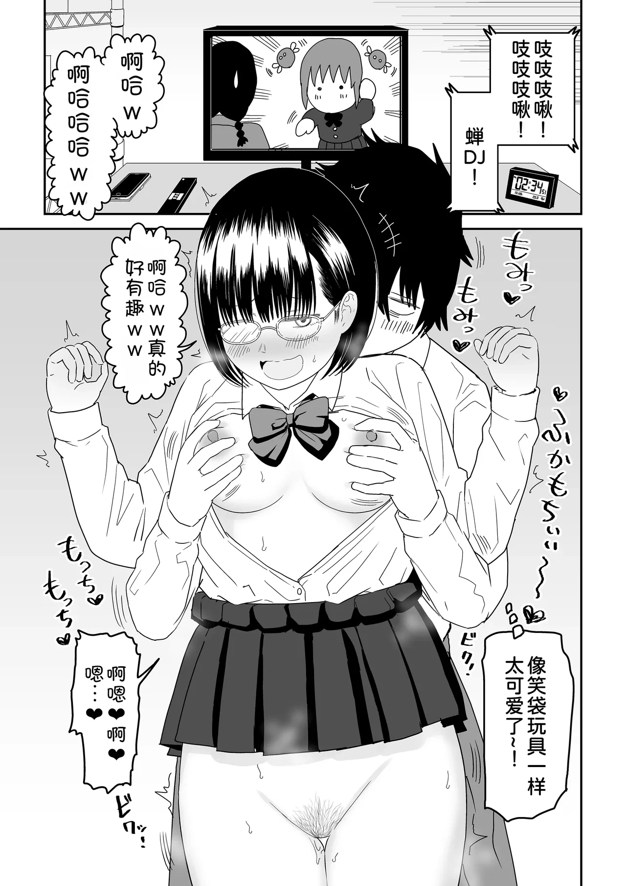 หน้า 18