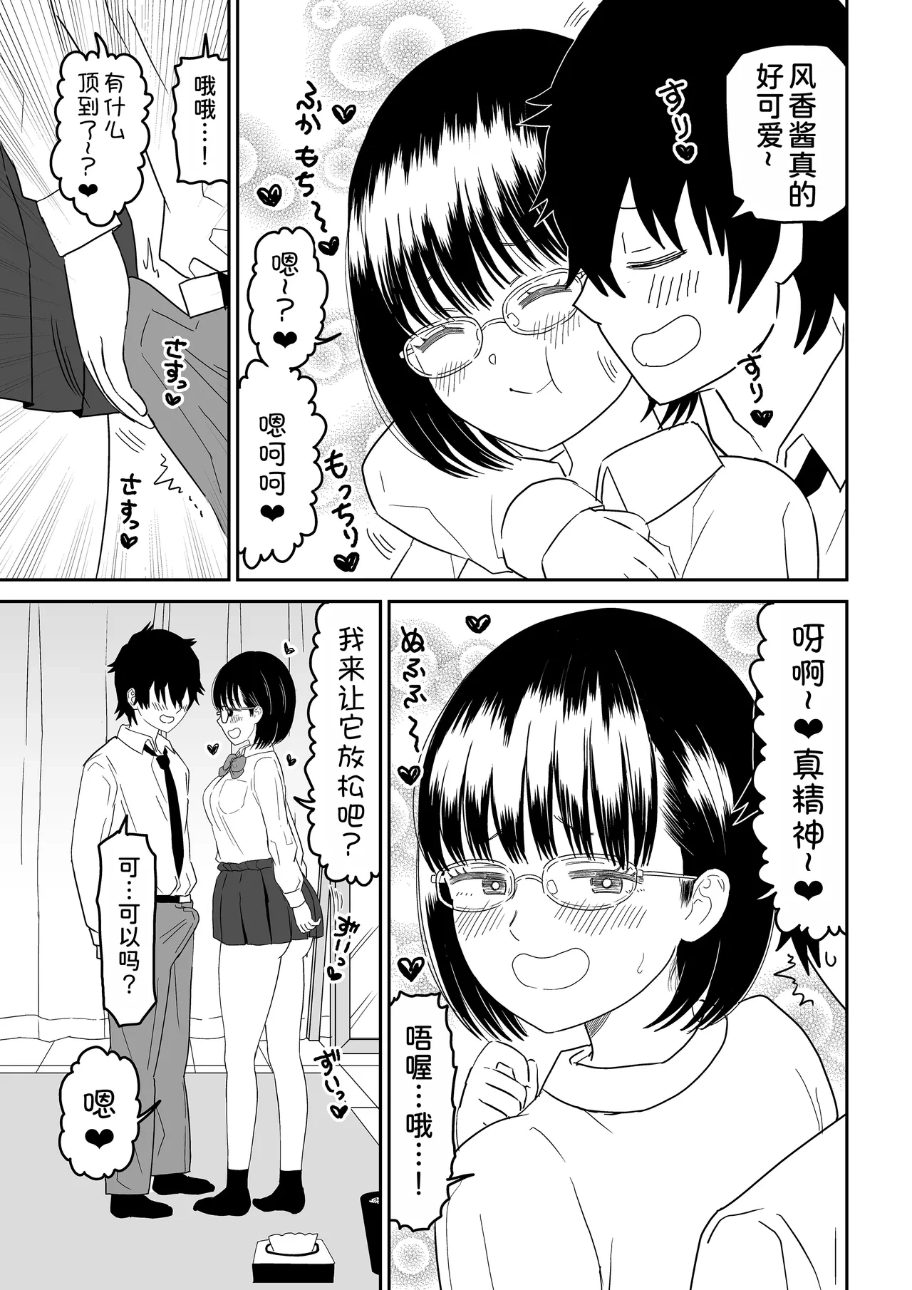 หน้า 20