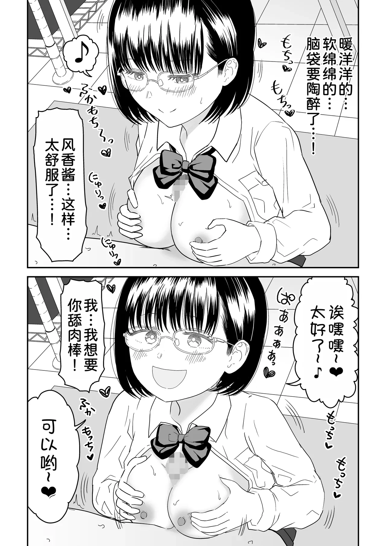 หน้า 22