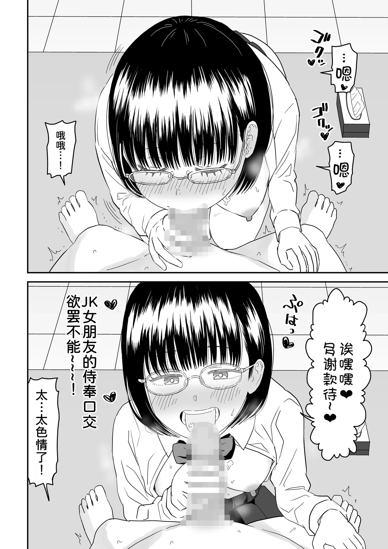 หน้า 27