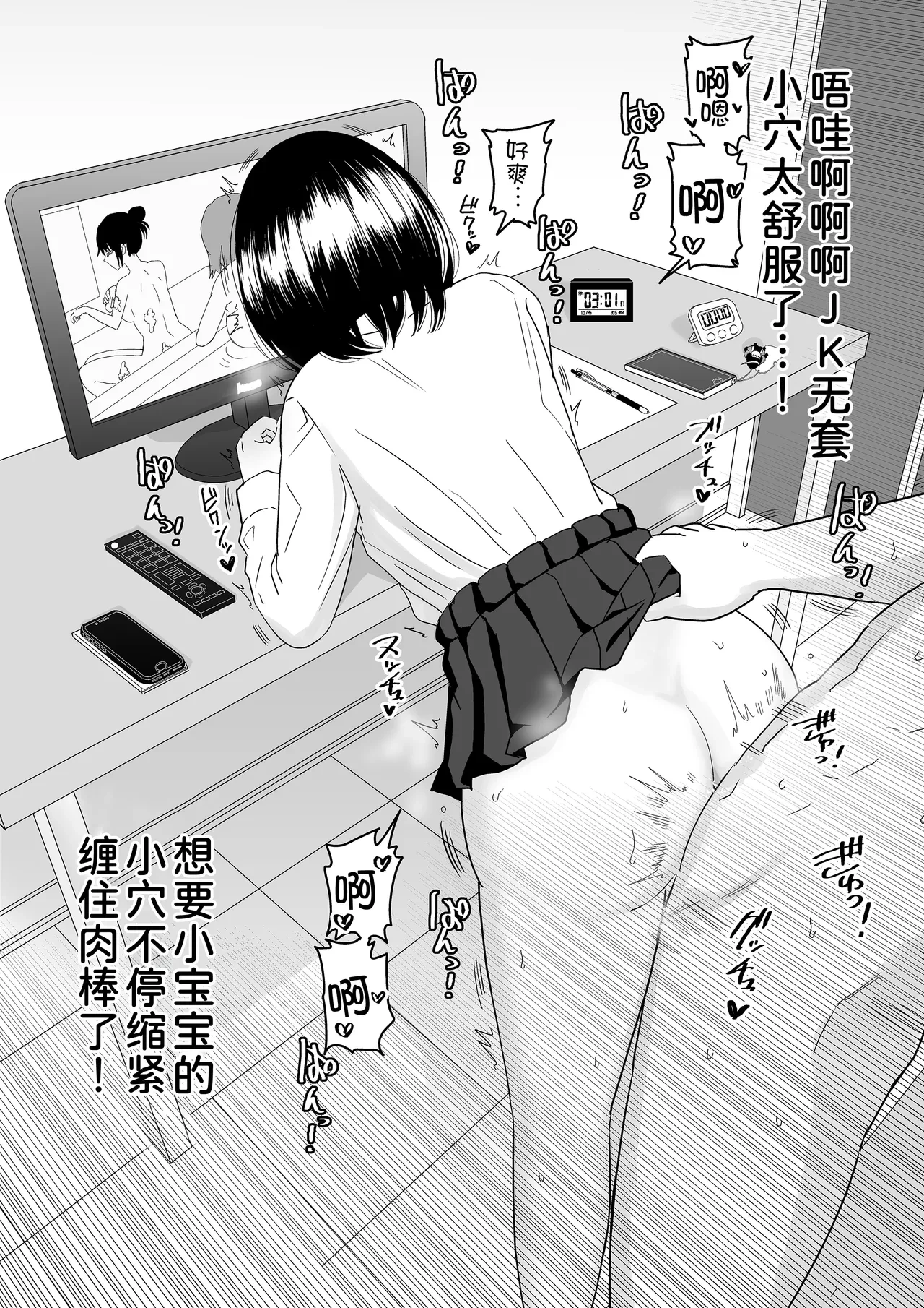 หน้า 29