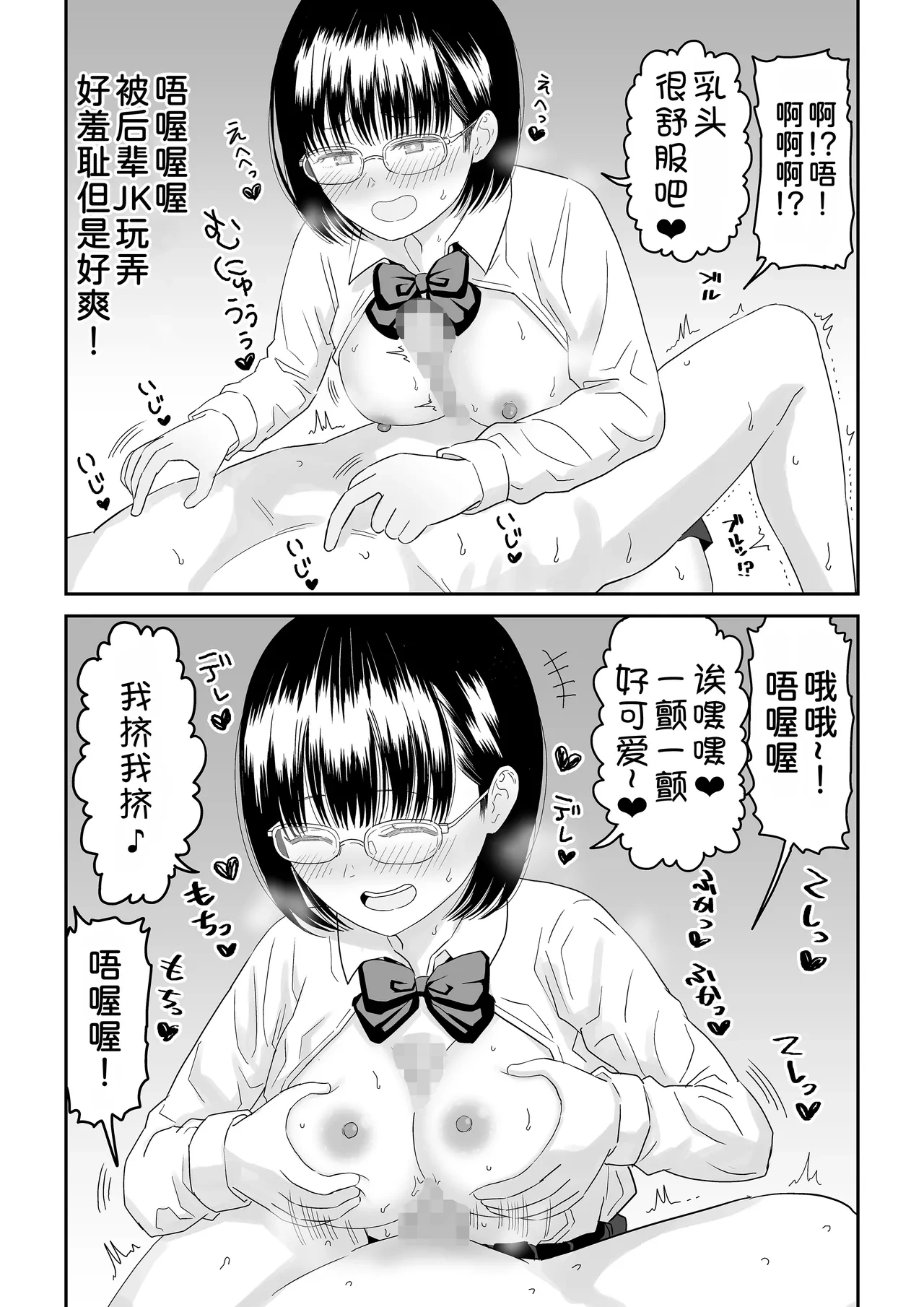 หน้า 40