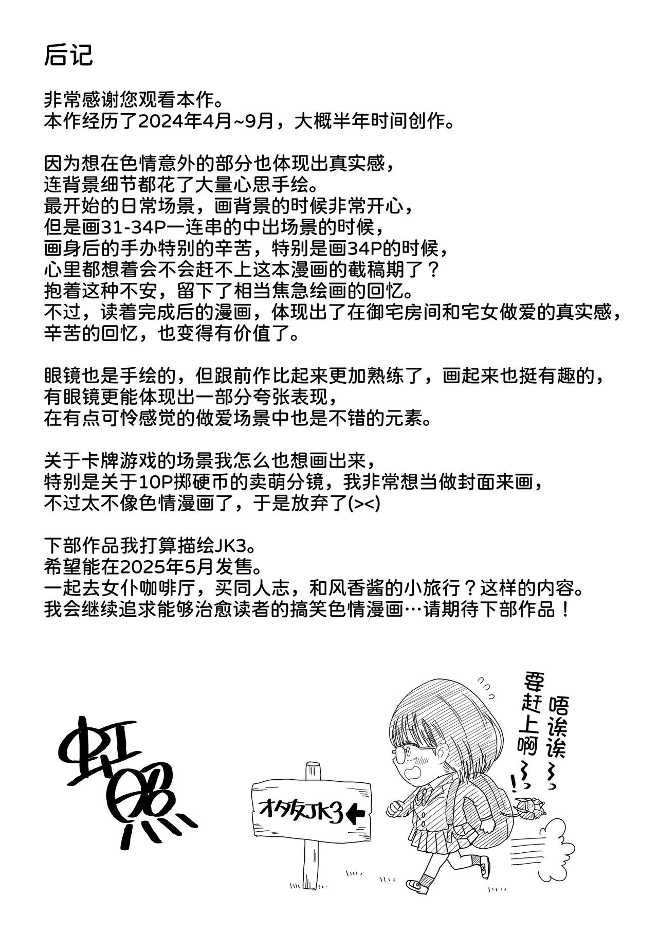 หน้า 66