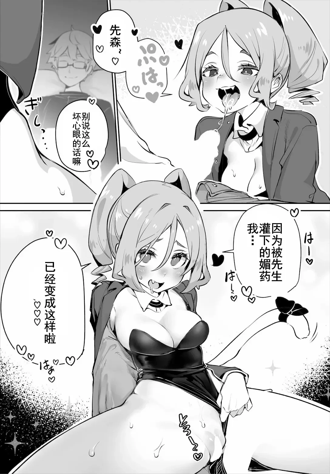 หน้า 10