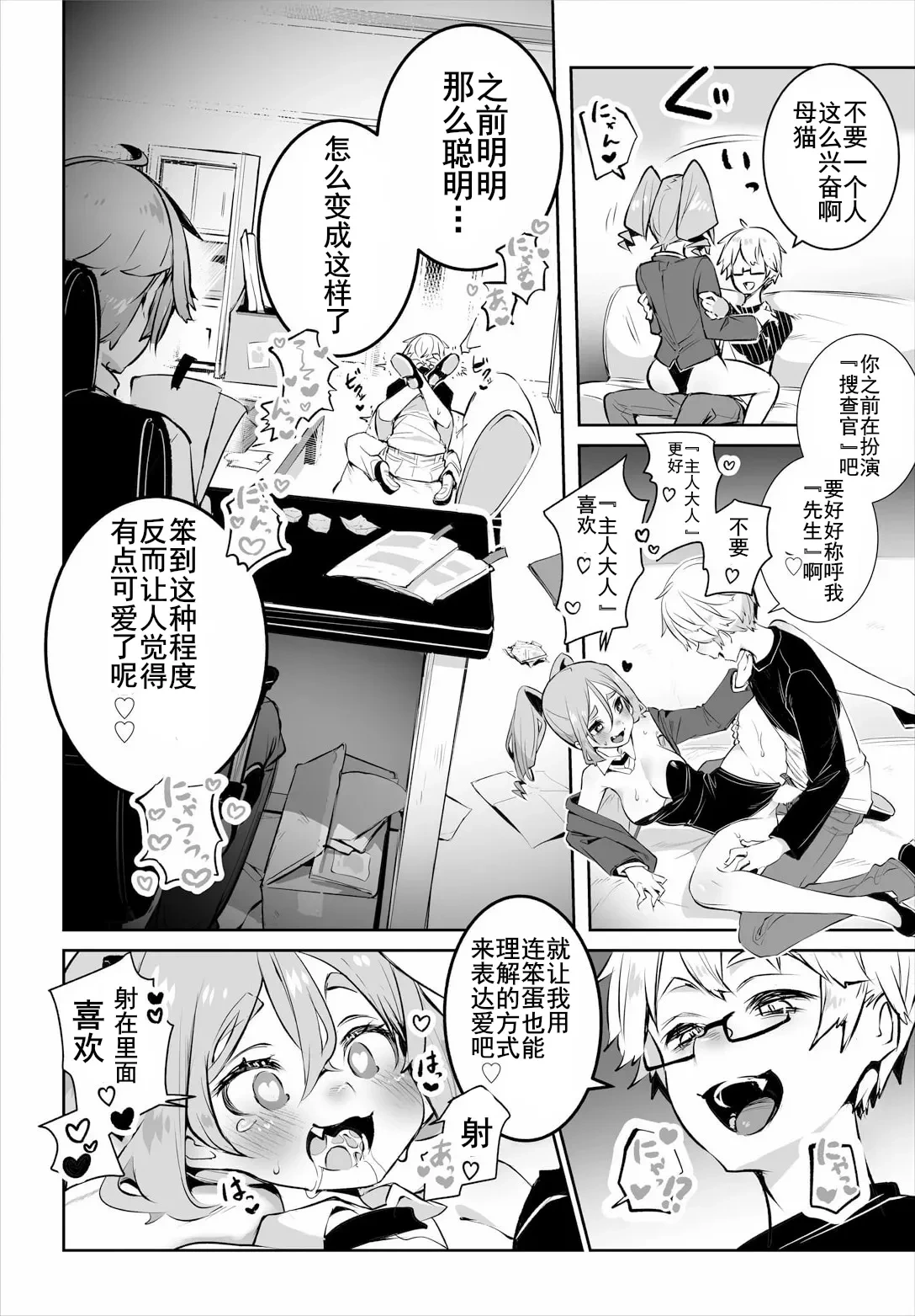 หน้า 14
