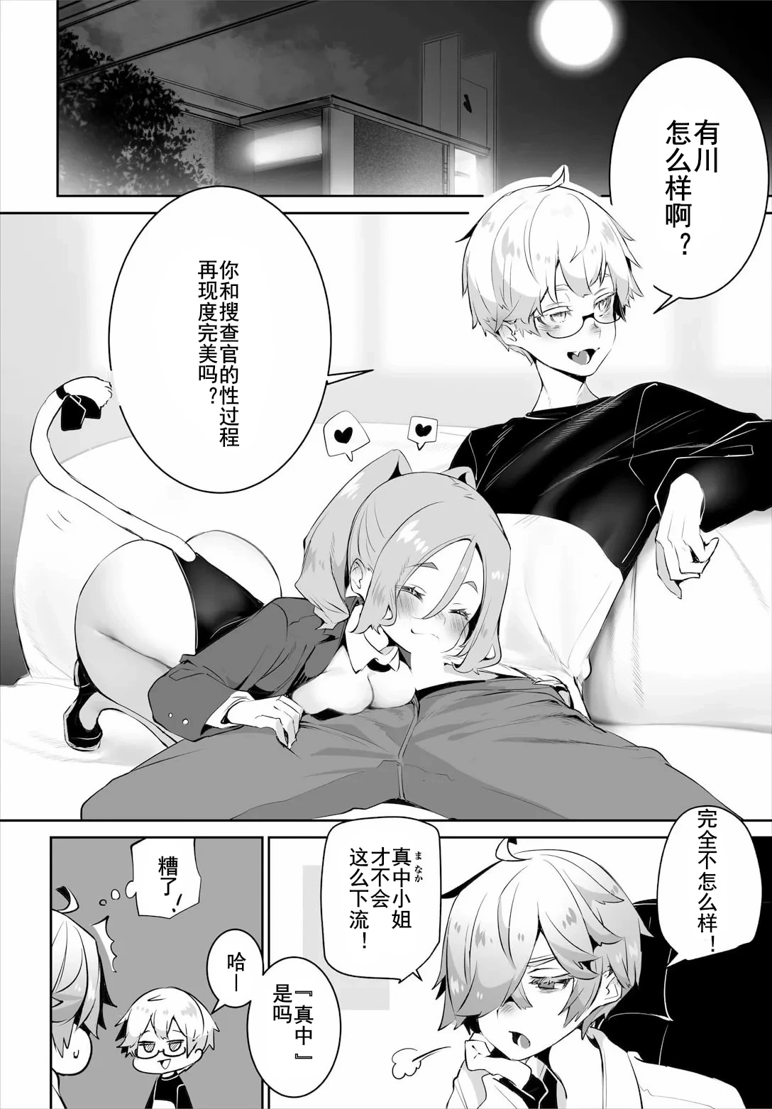 หน้า 16