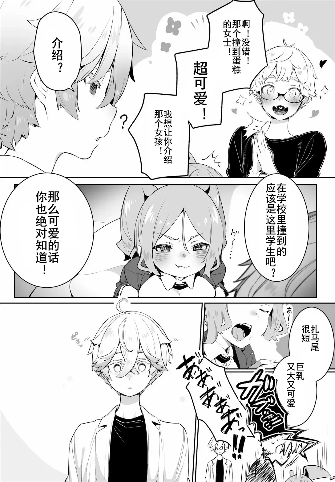 หน้า 18