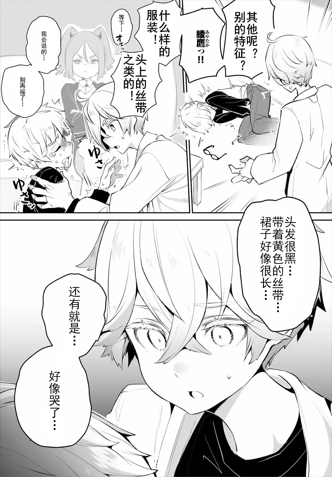 หน้า 19