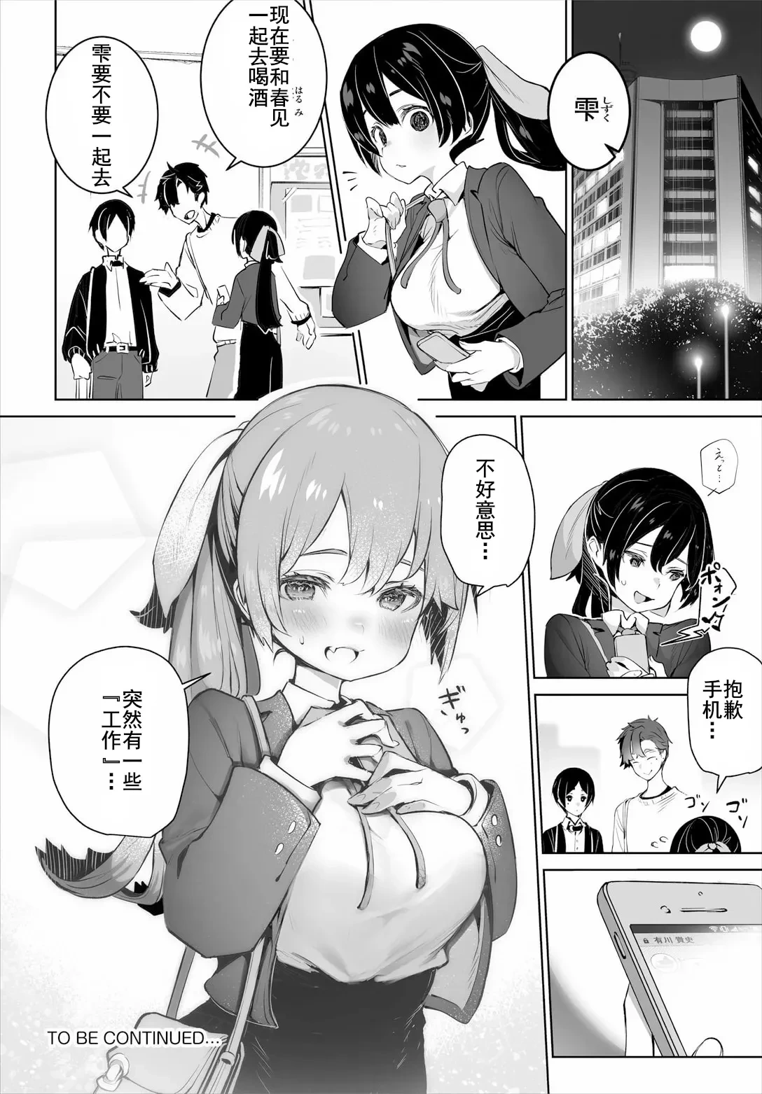 หน้า 20
