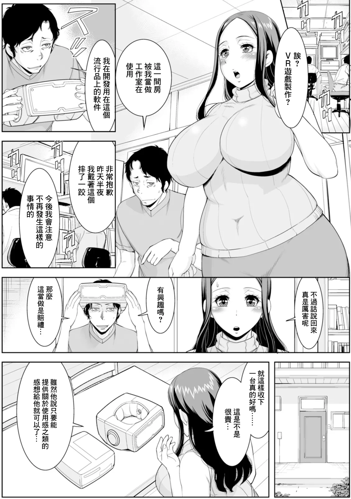 หน้า 6