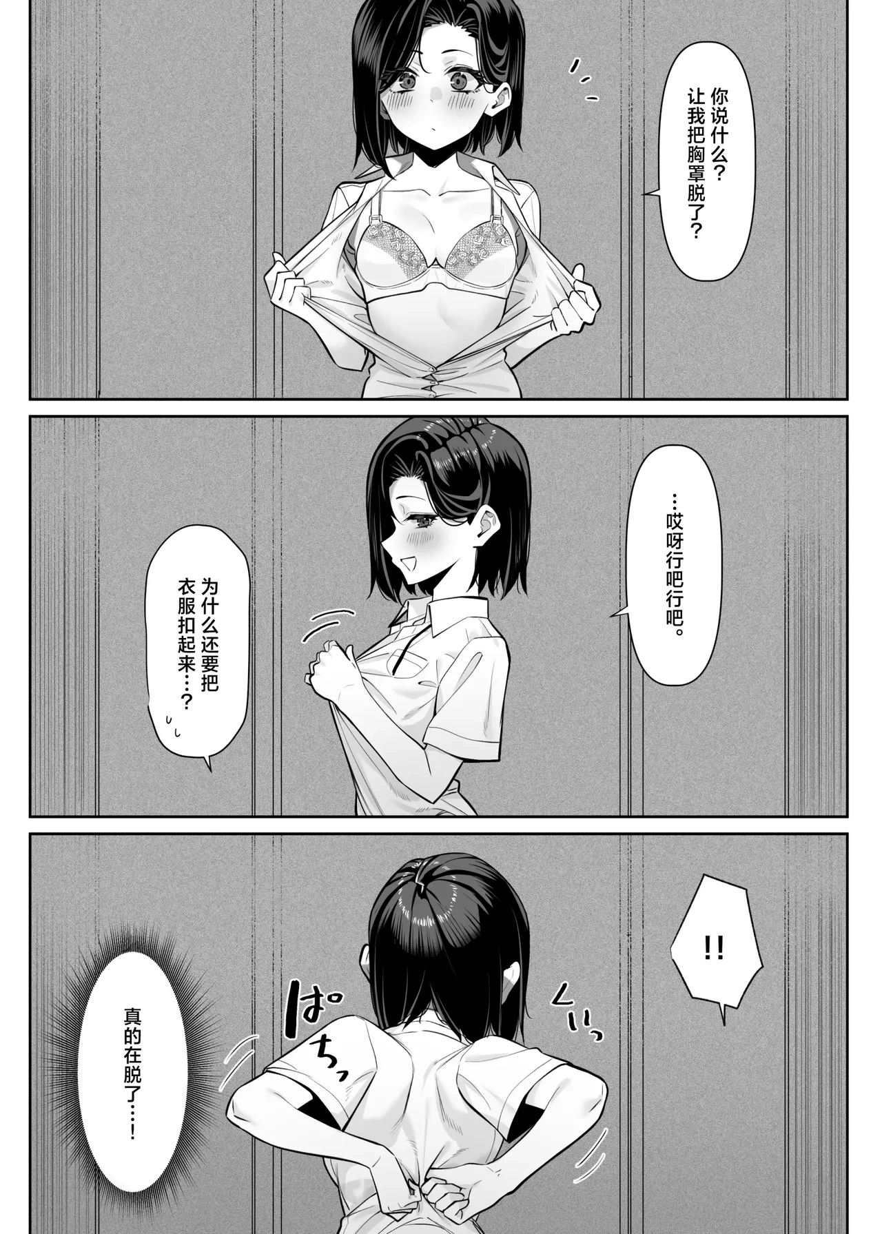หน้า 33