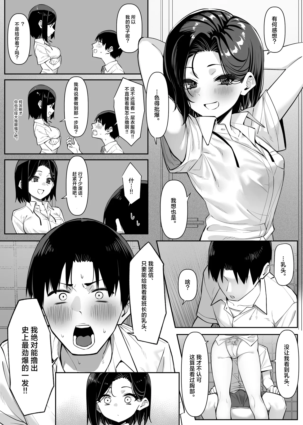 หน้า 36