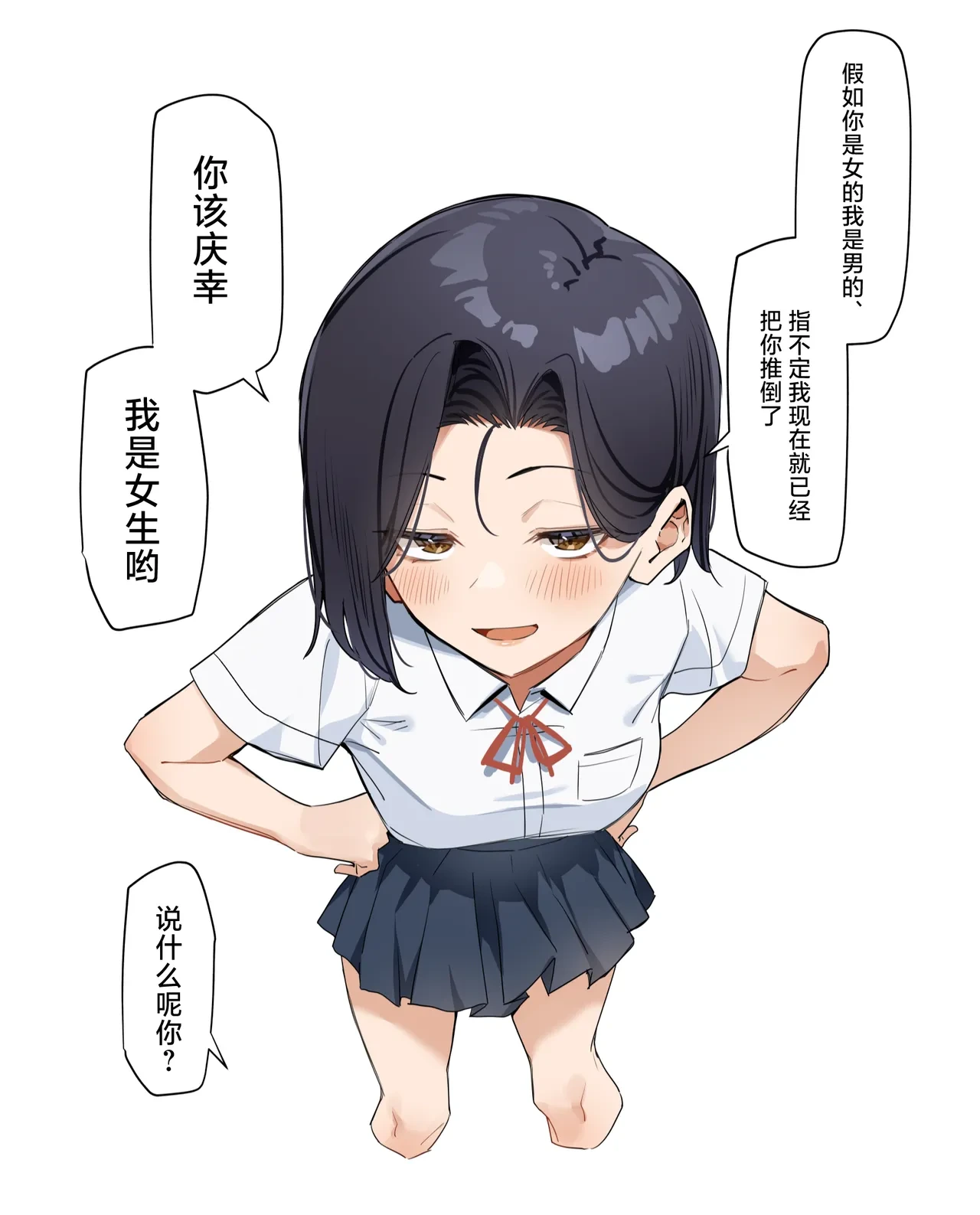 หน้า 55
