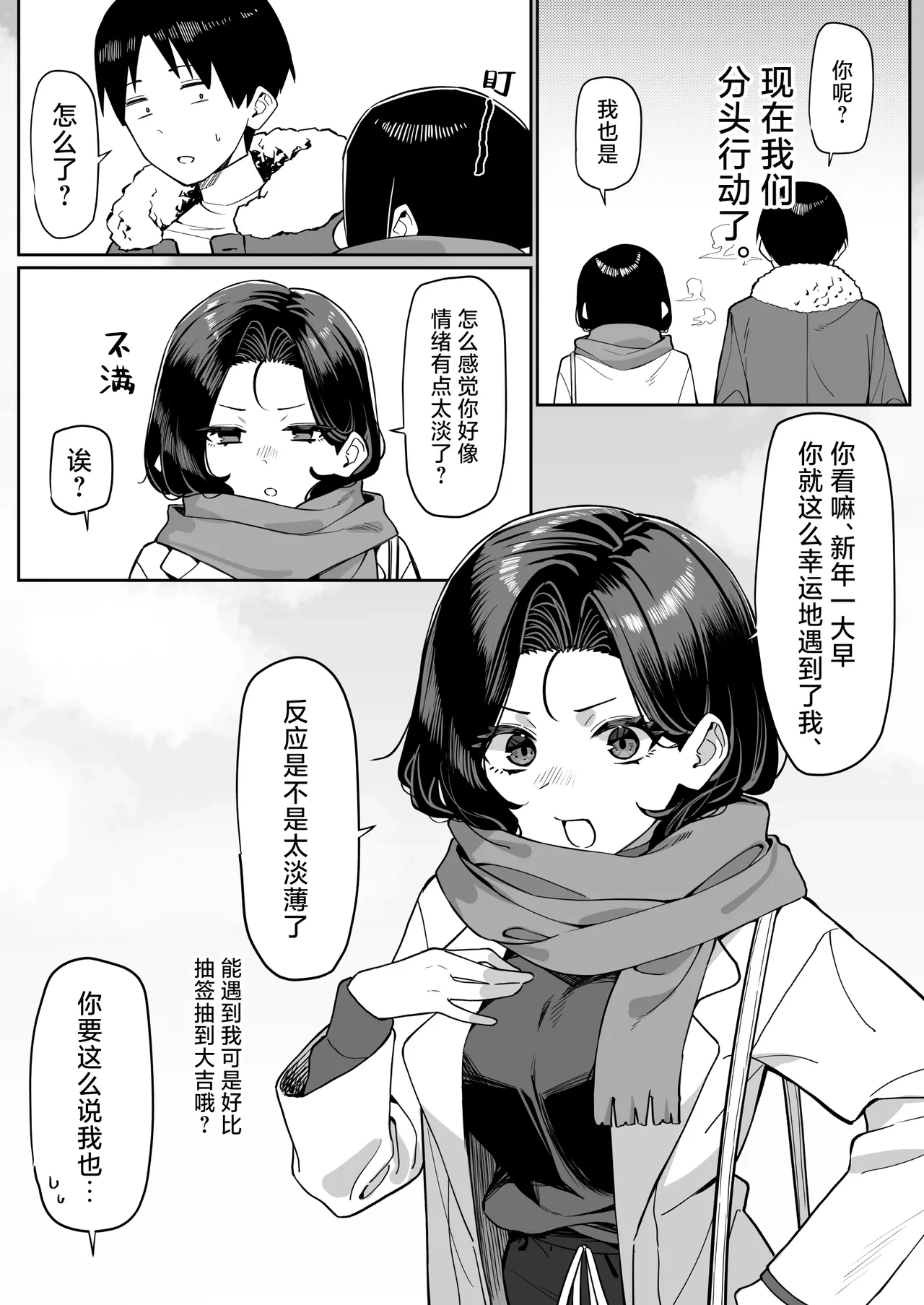 หน้า 74