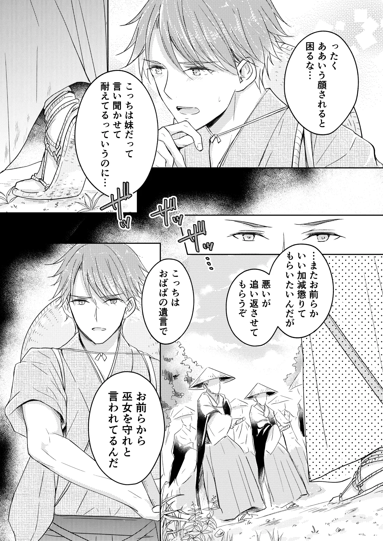หน้า 5