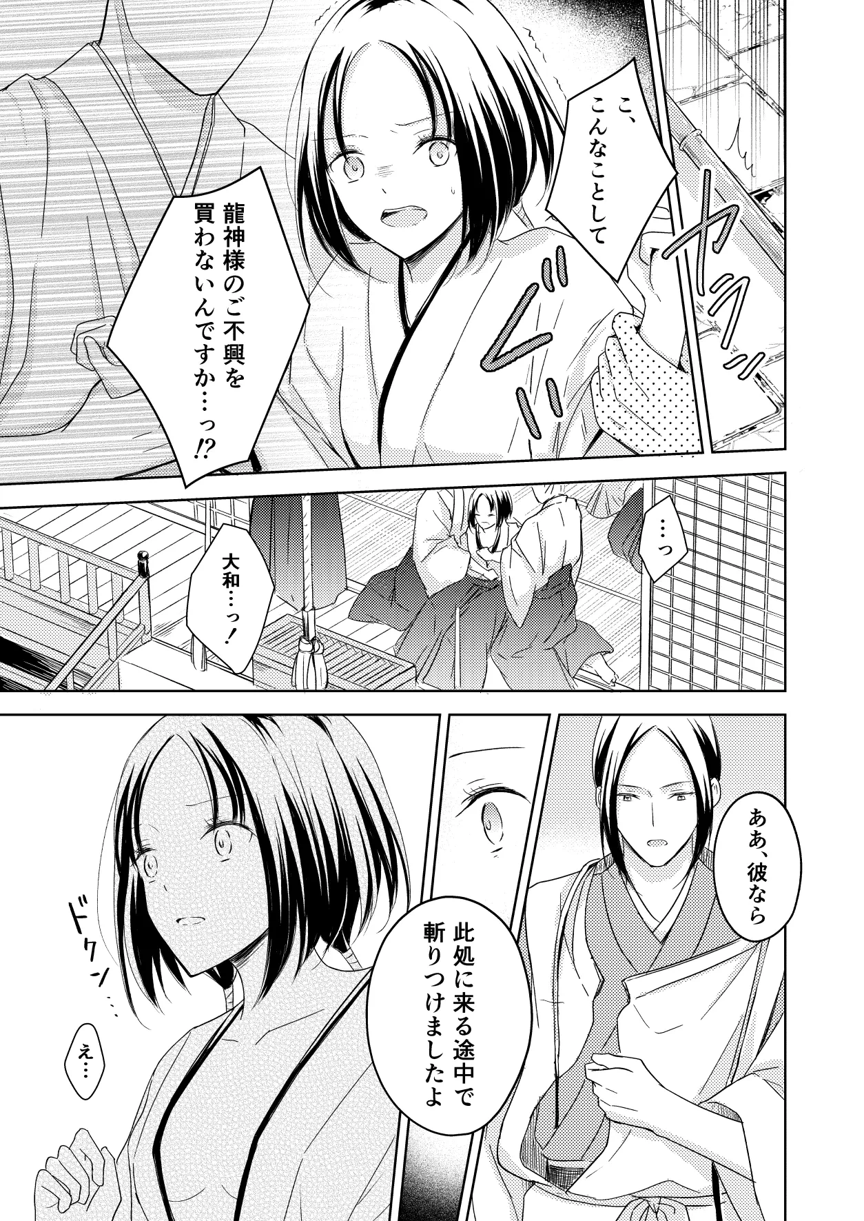 หน้า 9