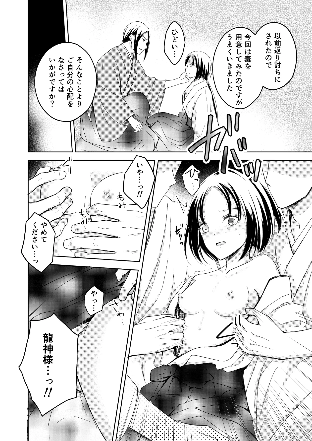 หน้า 10