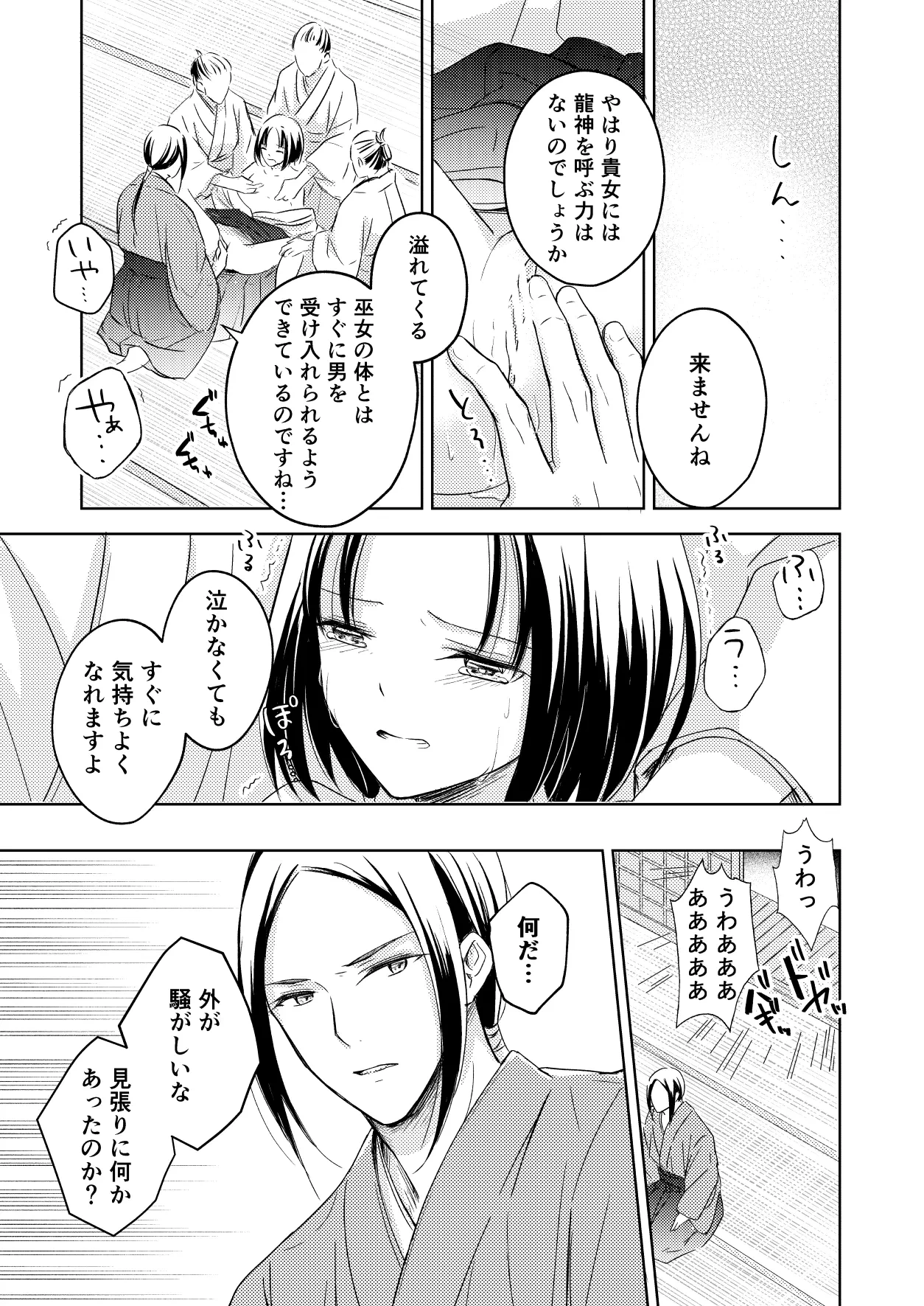 หน้า 11