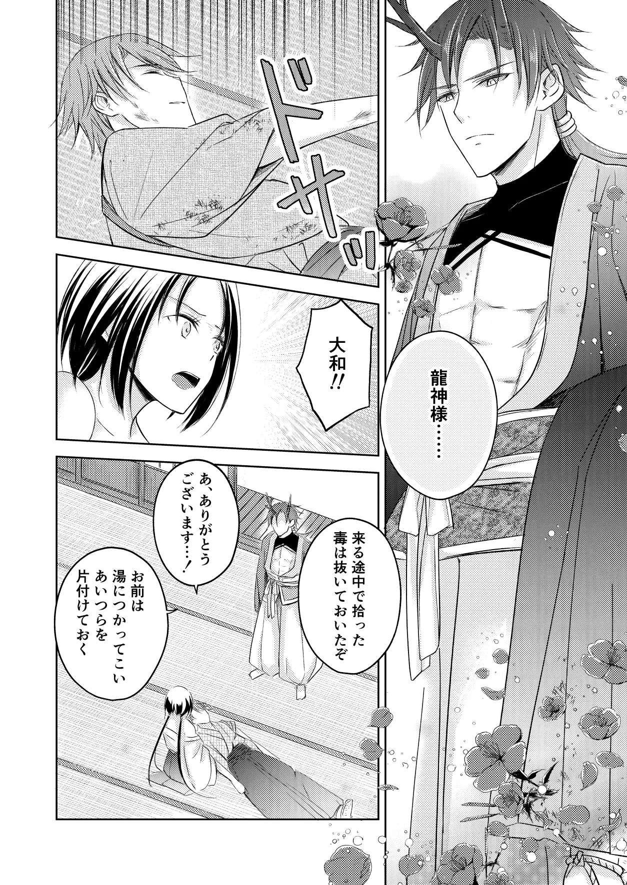 หน้า 14