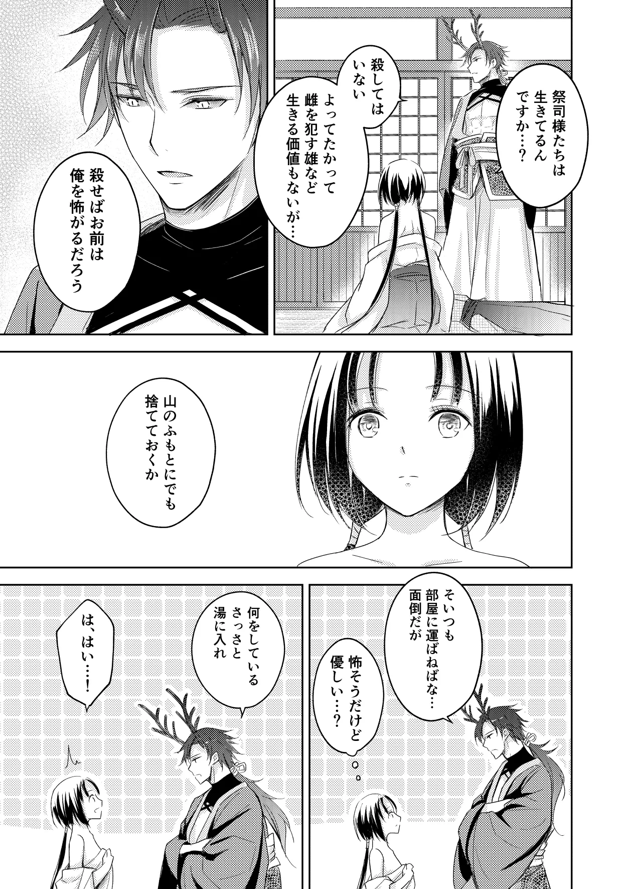 หน้า 15